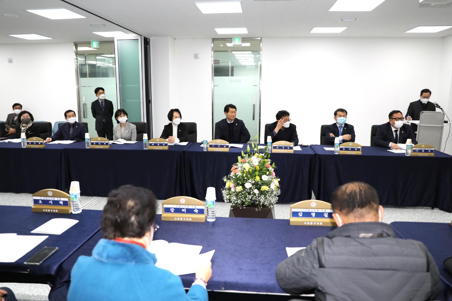 단양군의회 방문 28