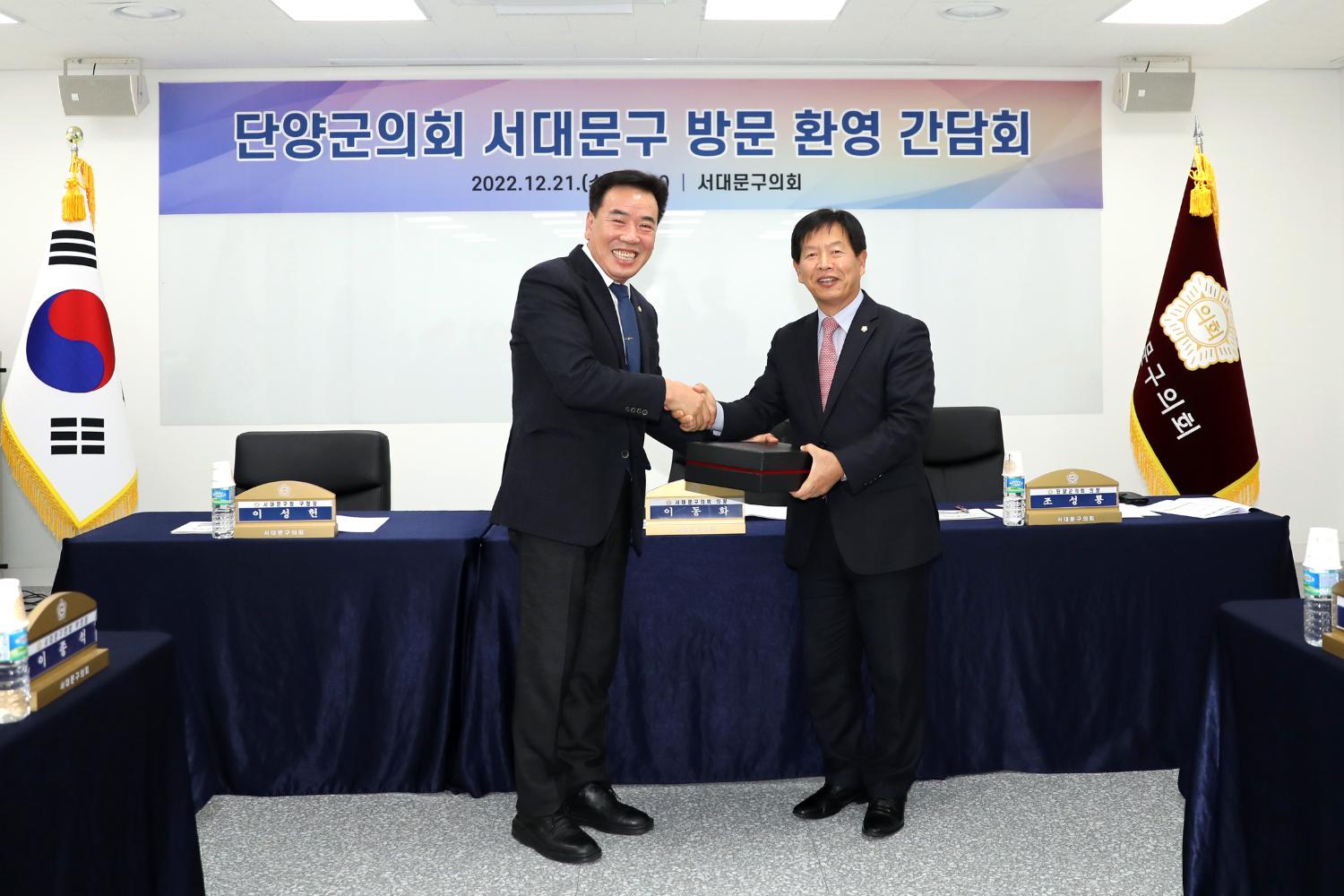 단양군의회 방문 31