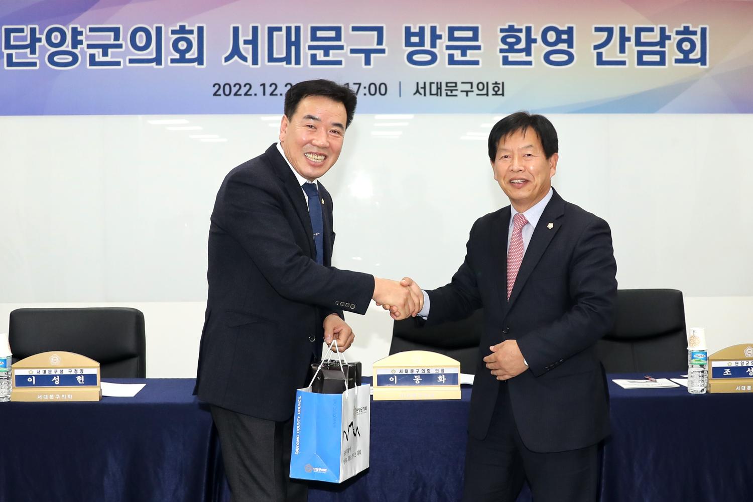 단양군의회 방문 33