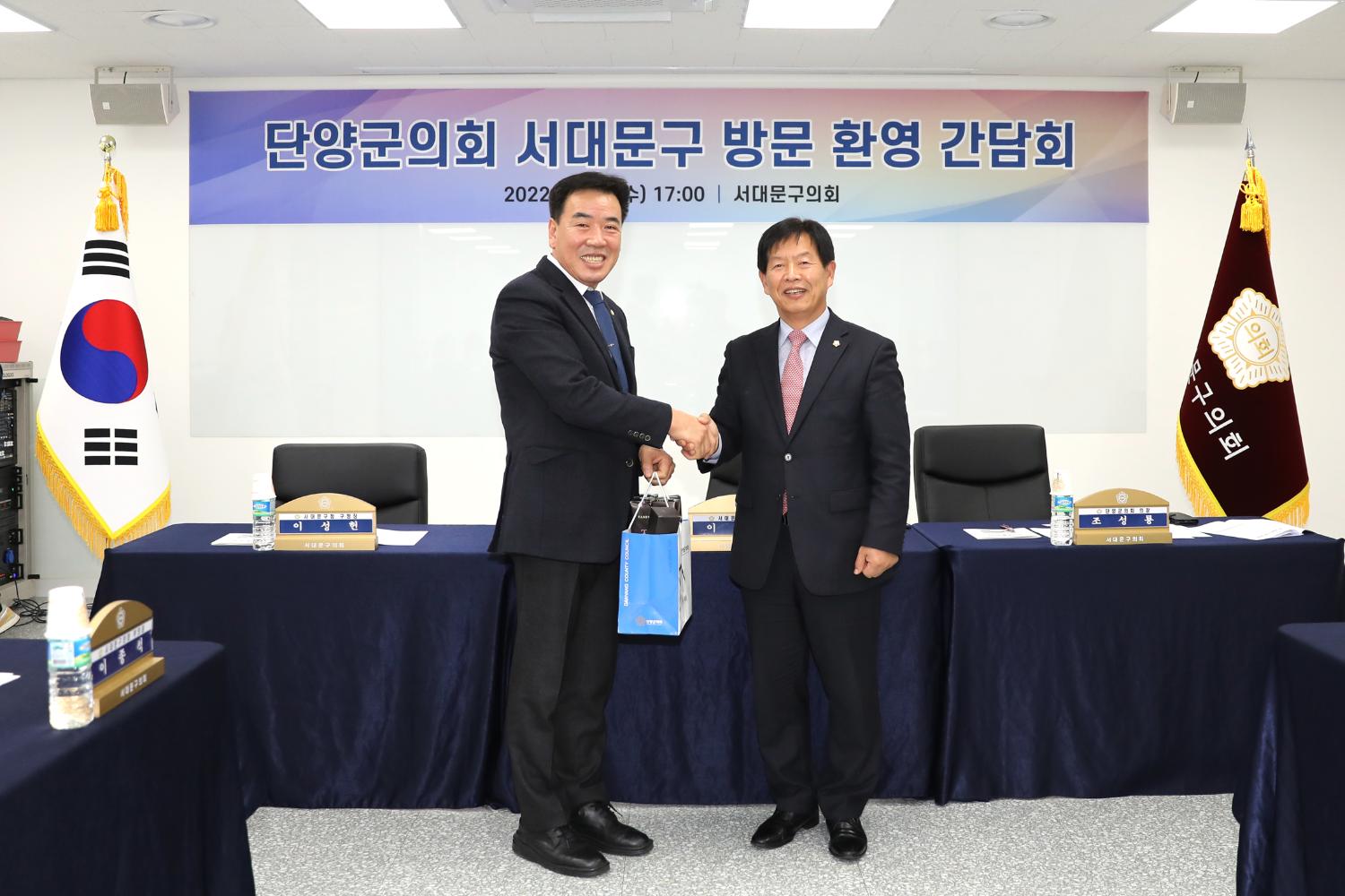 단양군의회 방문 34