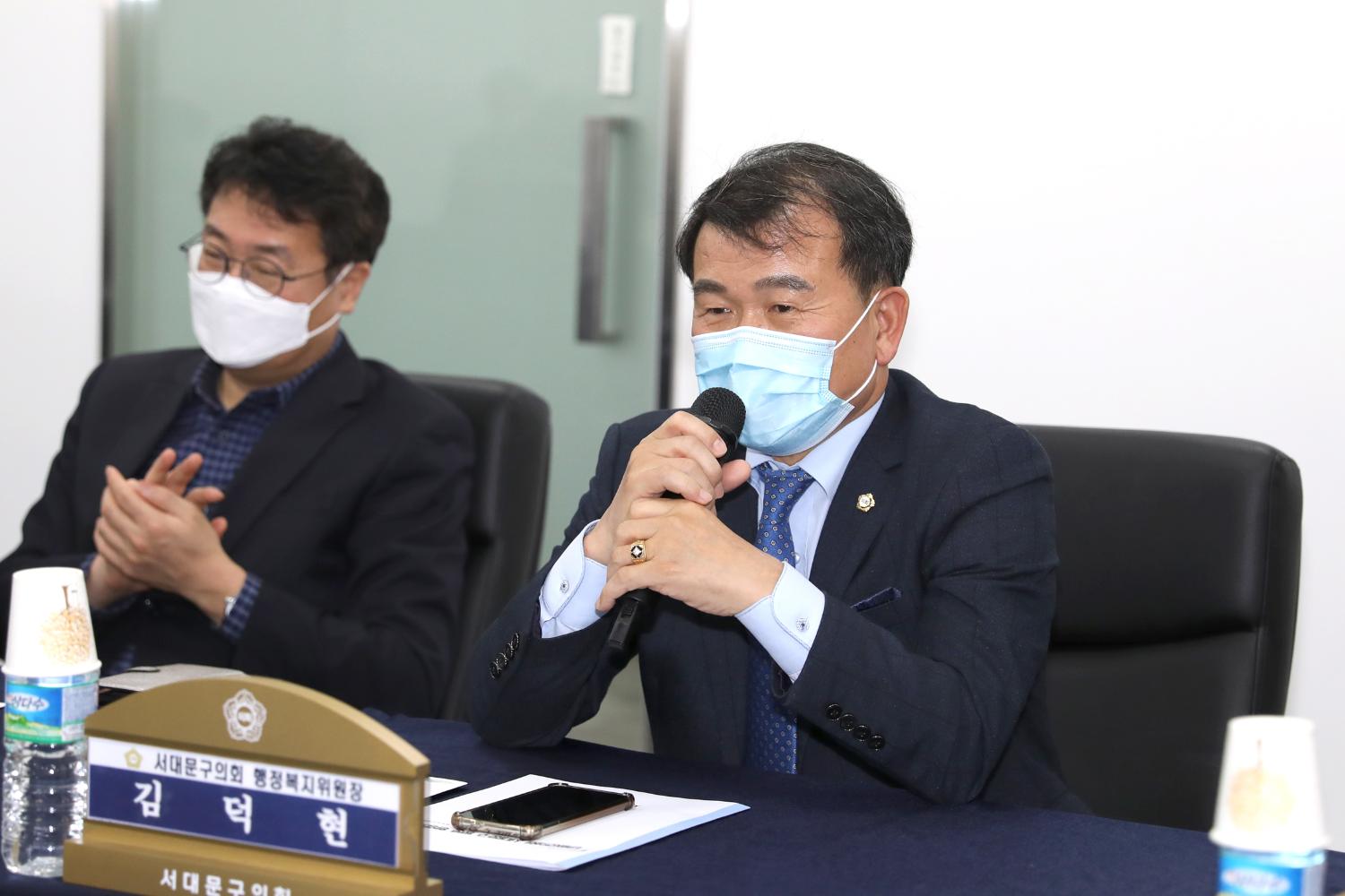 단양군의회 방문 37