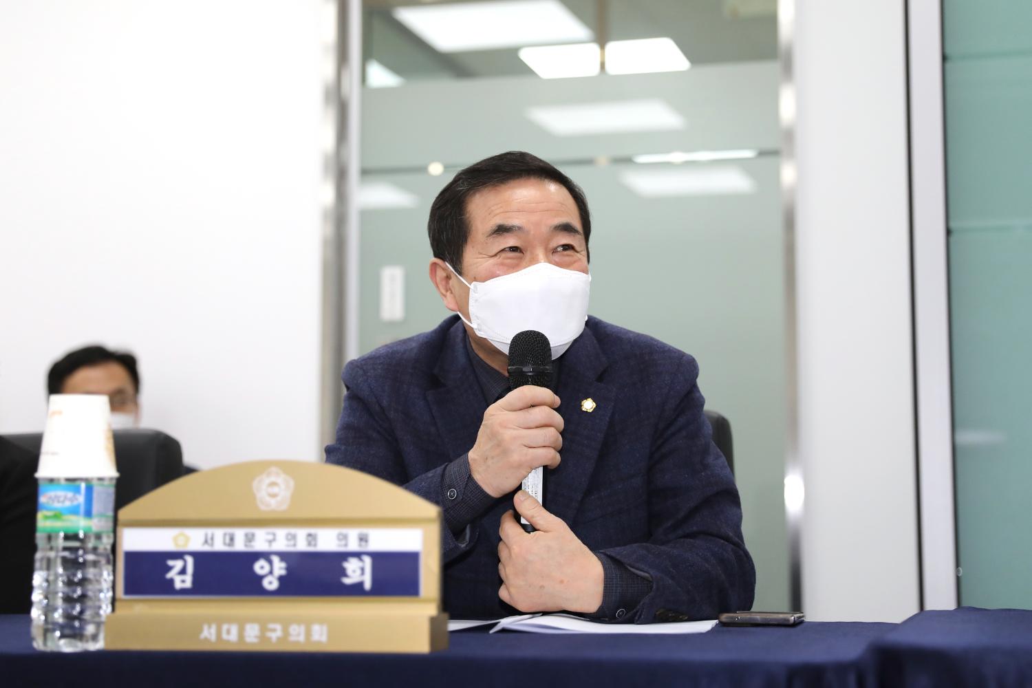 단양군의회 방문 41