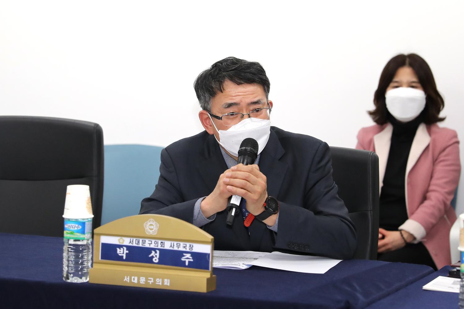단양군의회 방문 43