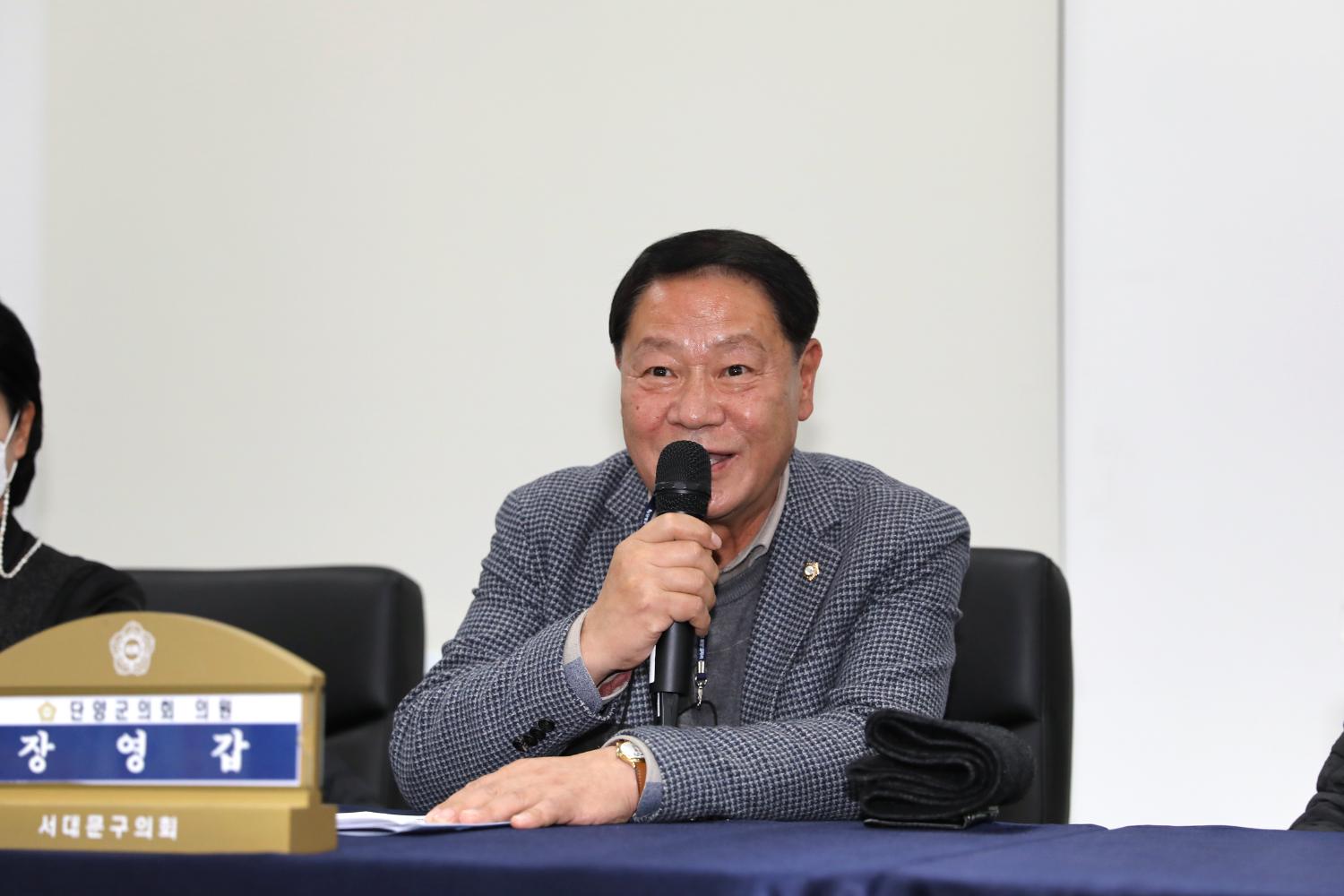 단양군의회 방문 45