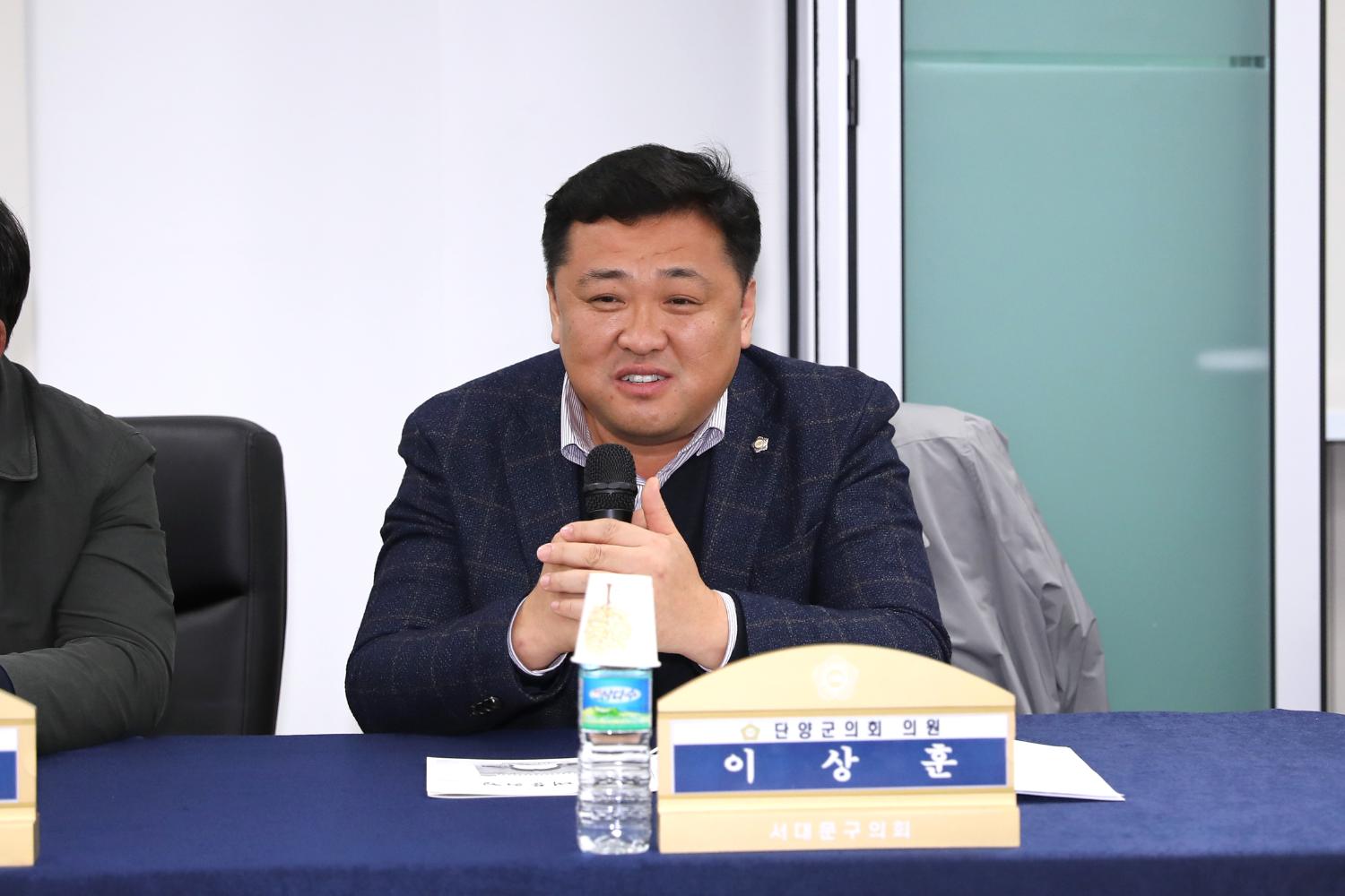 단양군의회 방문 49