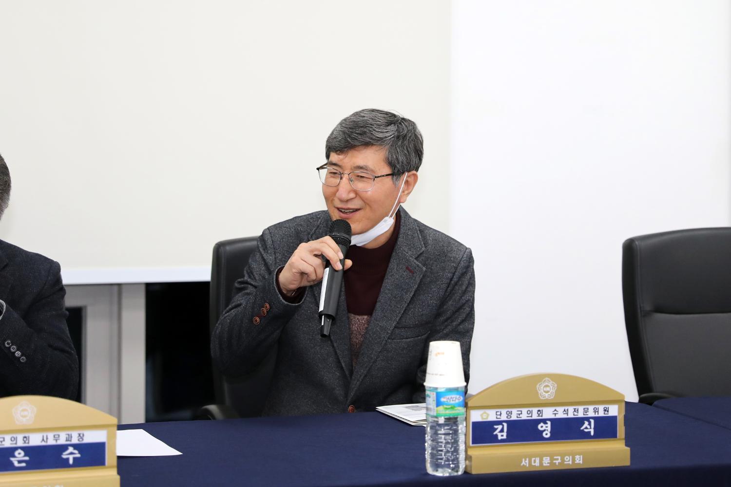 단양군의회 방문 51