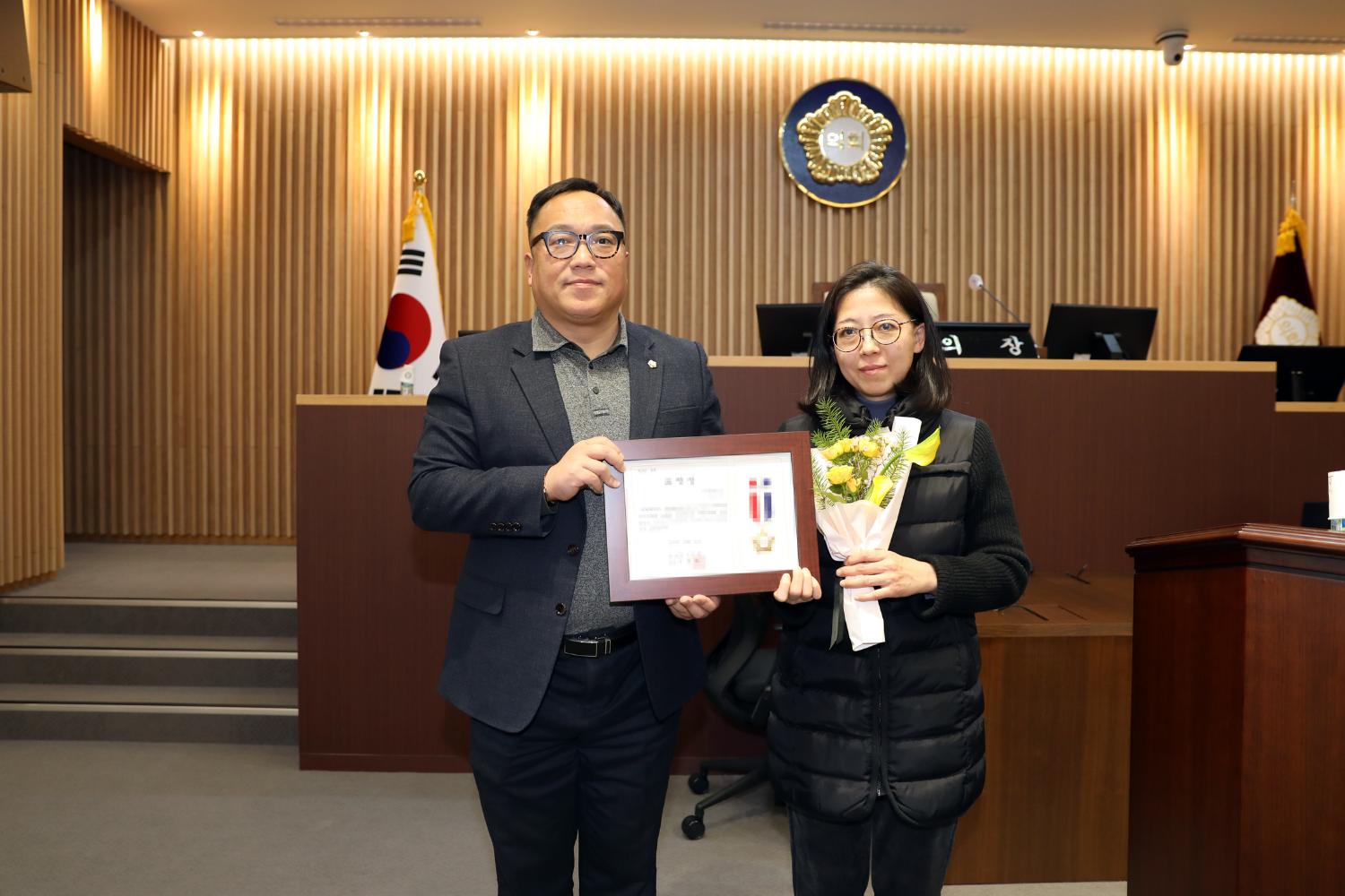 의장표창장 수여식(어린이집 선생님) 4
