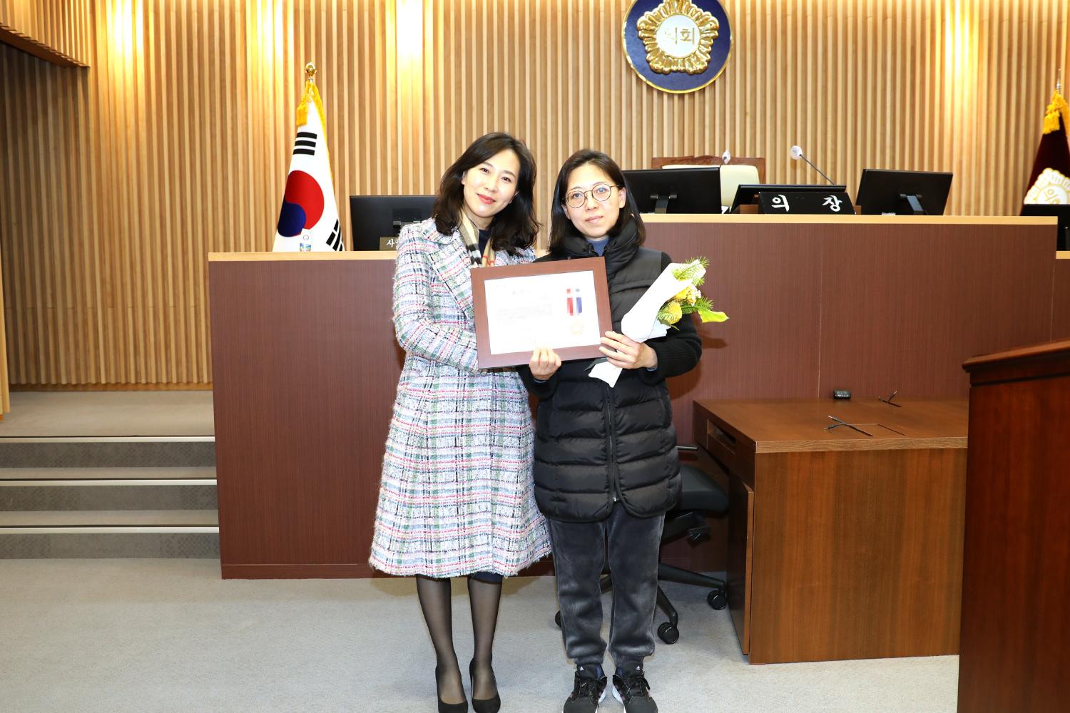 의장표창장 수여식(어린이집 선생님) 9