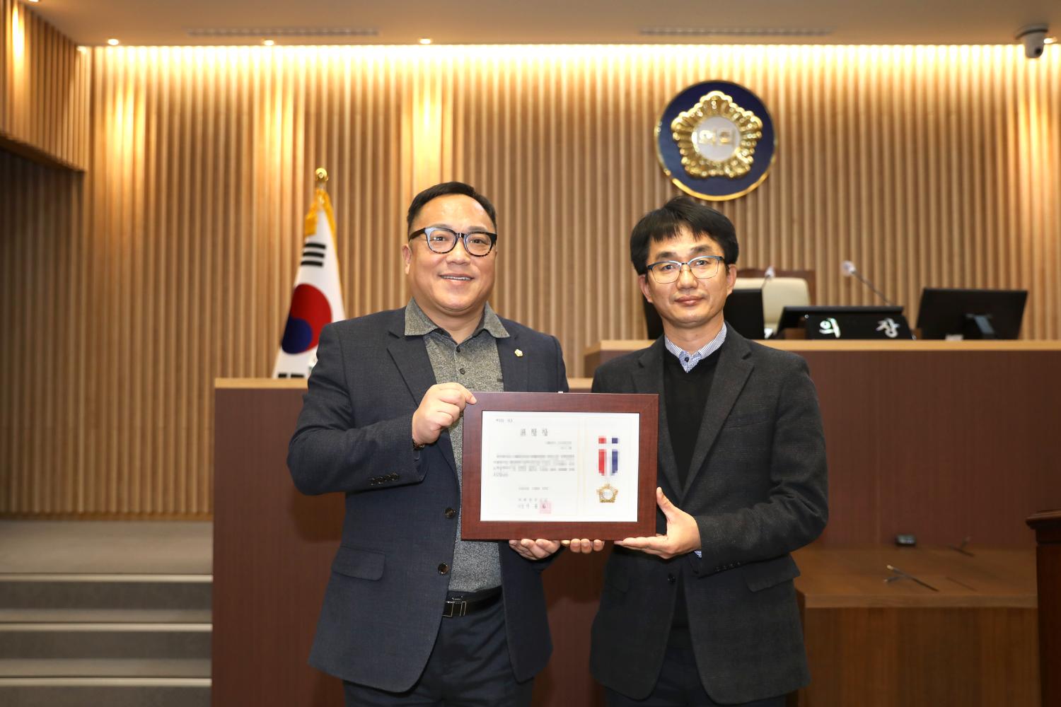 의장표창장 수여식(도시관리공단) 2