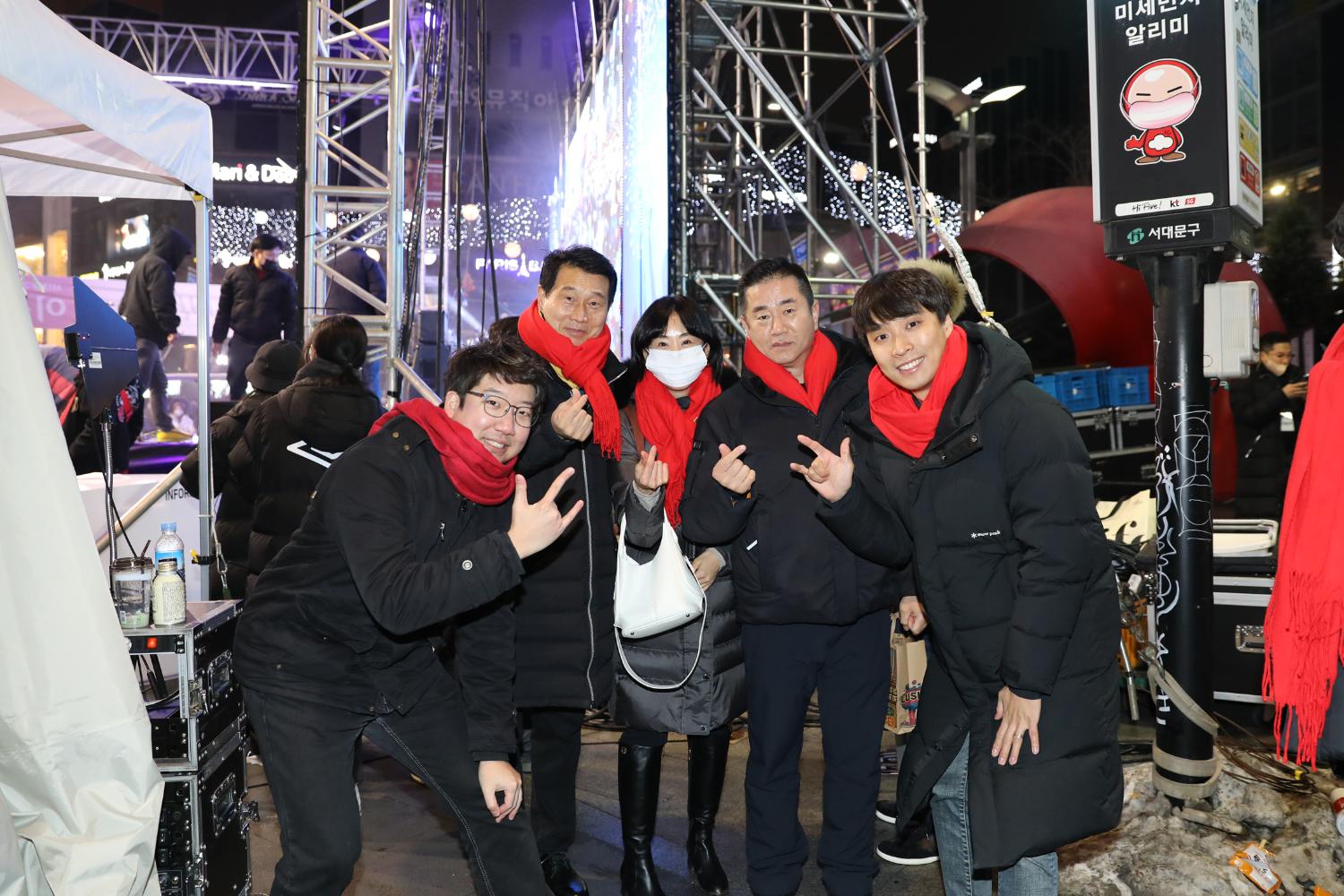 2023 happy new year 신난다 신년은 신촌에서
