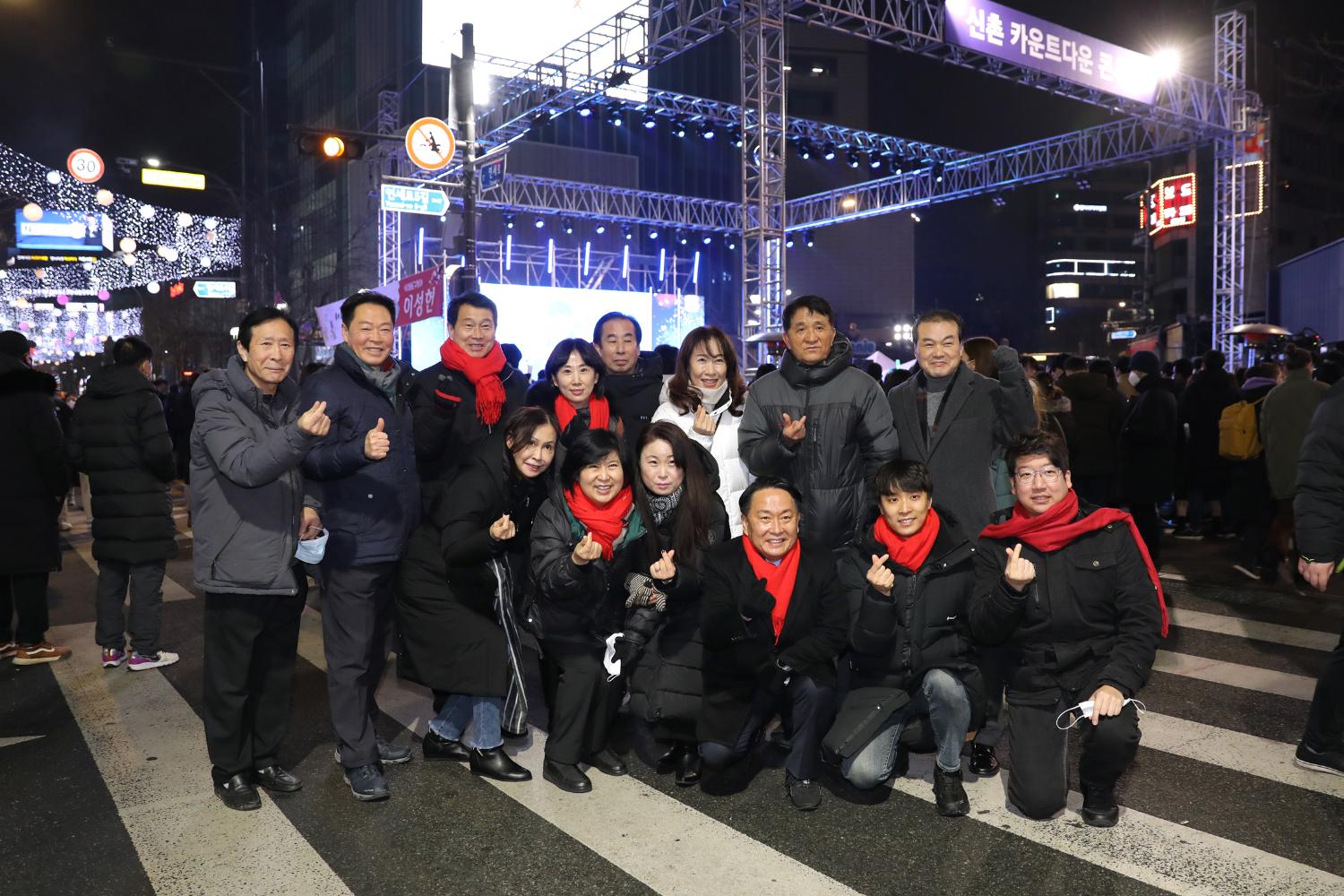 2023 happy new year 신난다 신년은 신촌에서 4