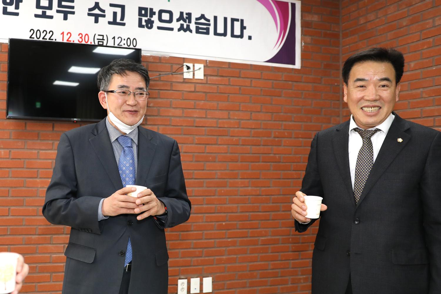 2022년 서대문구의회 종무식 3