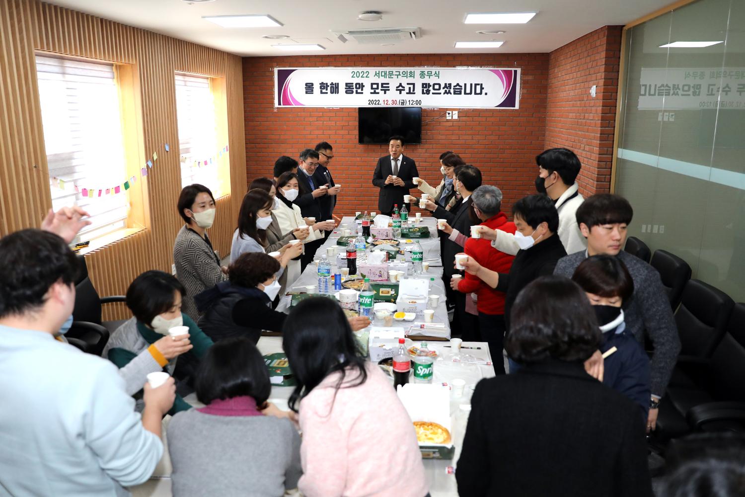 2022년 서대문구의회 종무식 5