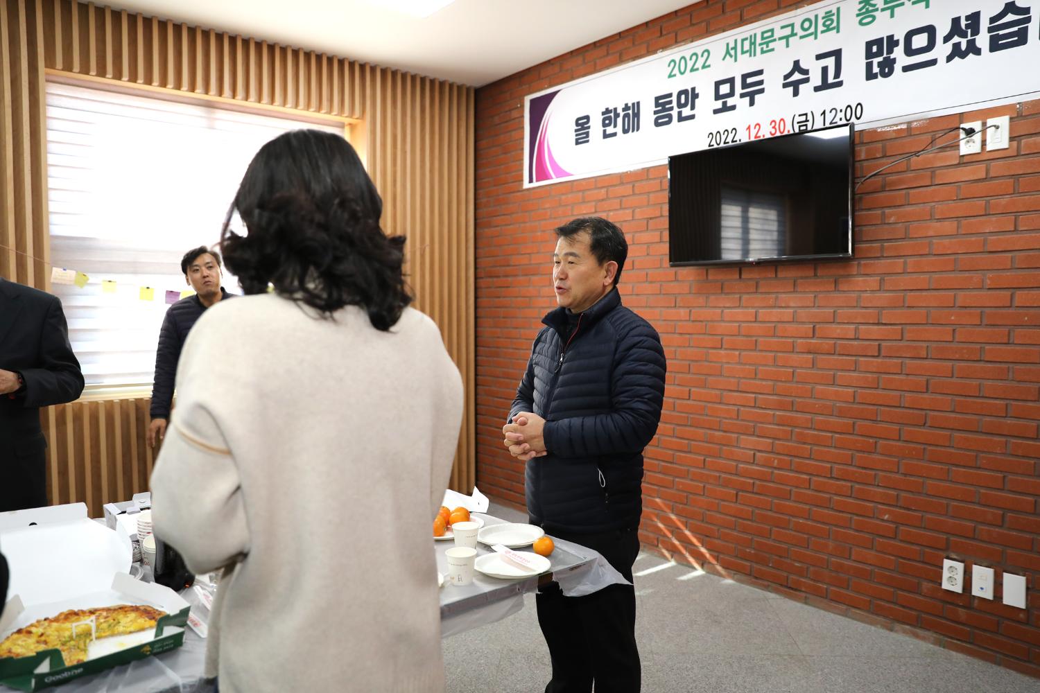 2022년 서대문구의회 종무식 7