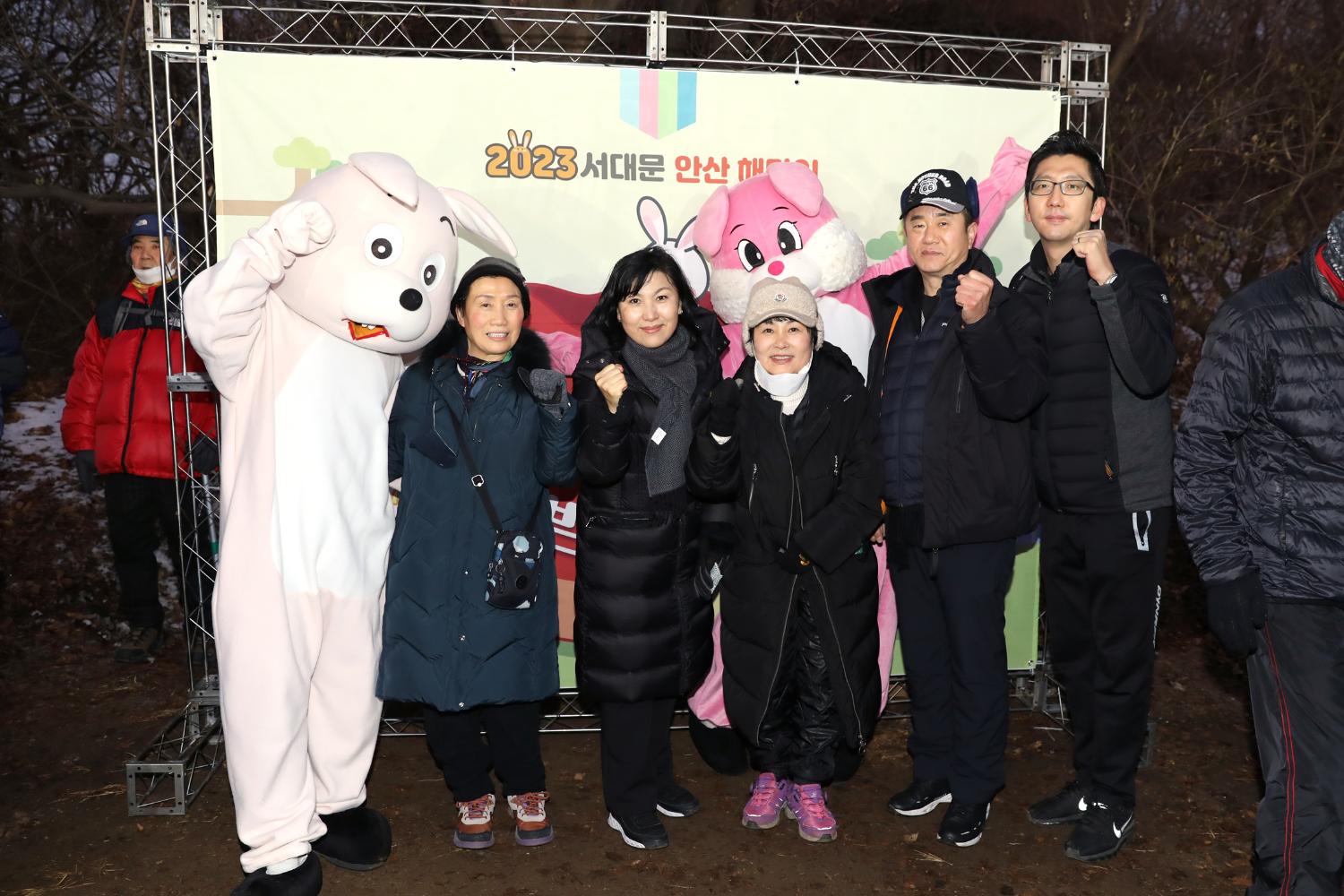 2023 서대문 안산 해맞이 24