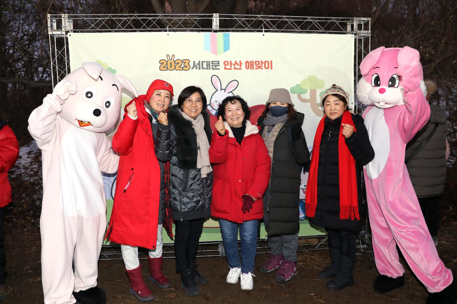 2023 서대문 안산 해맞이 25