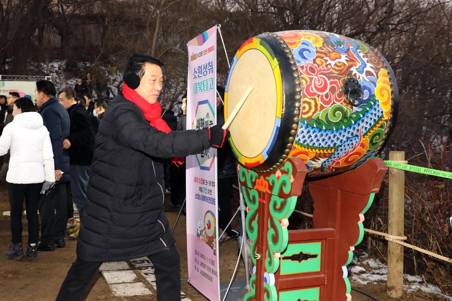 2023 서대문 안산 해맞이 35