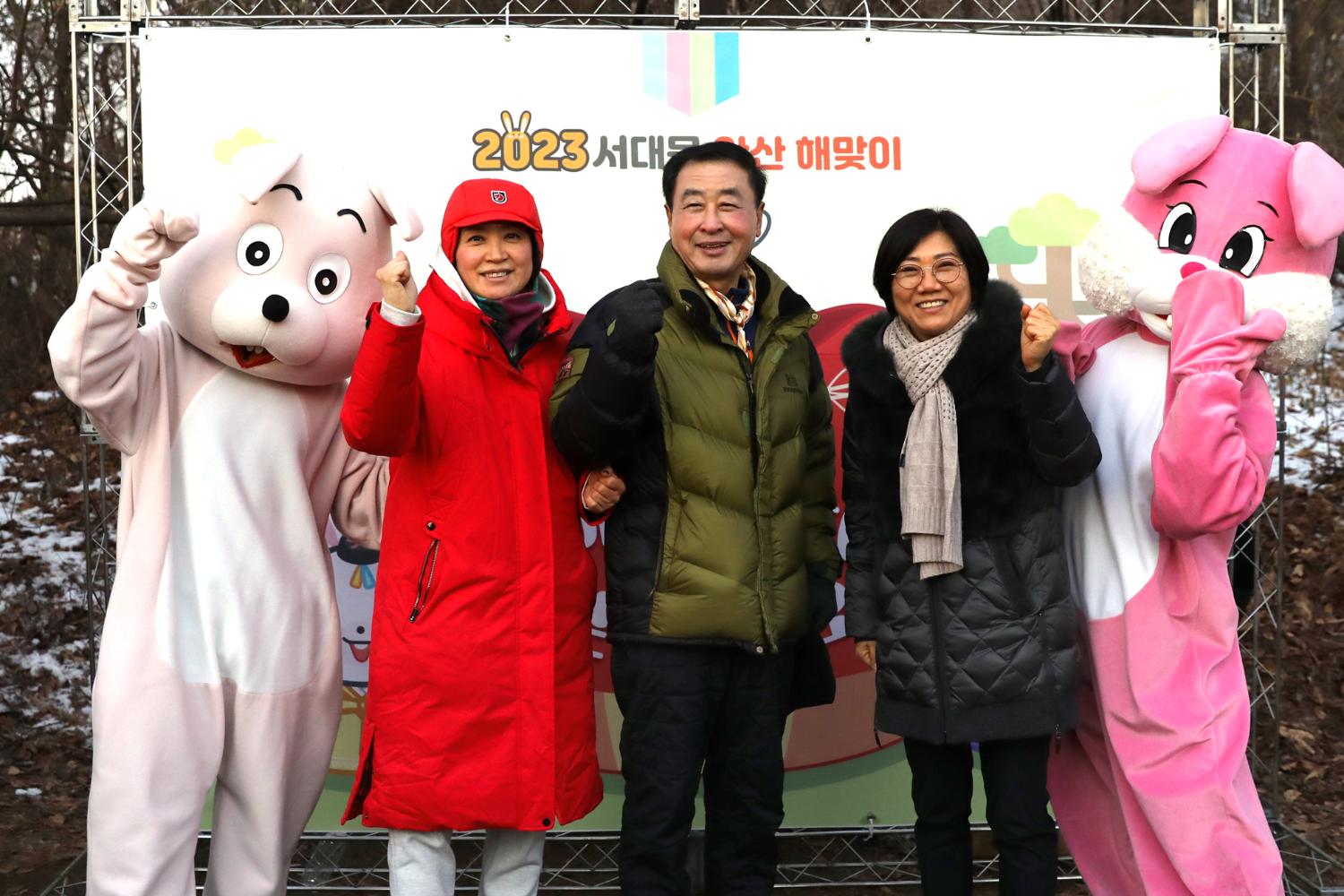 2023 서대문 안산 해맞이 36