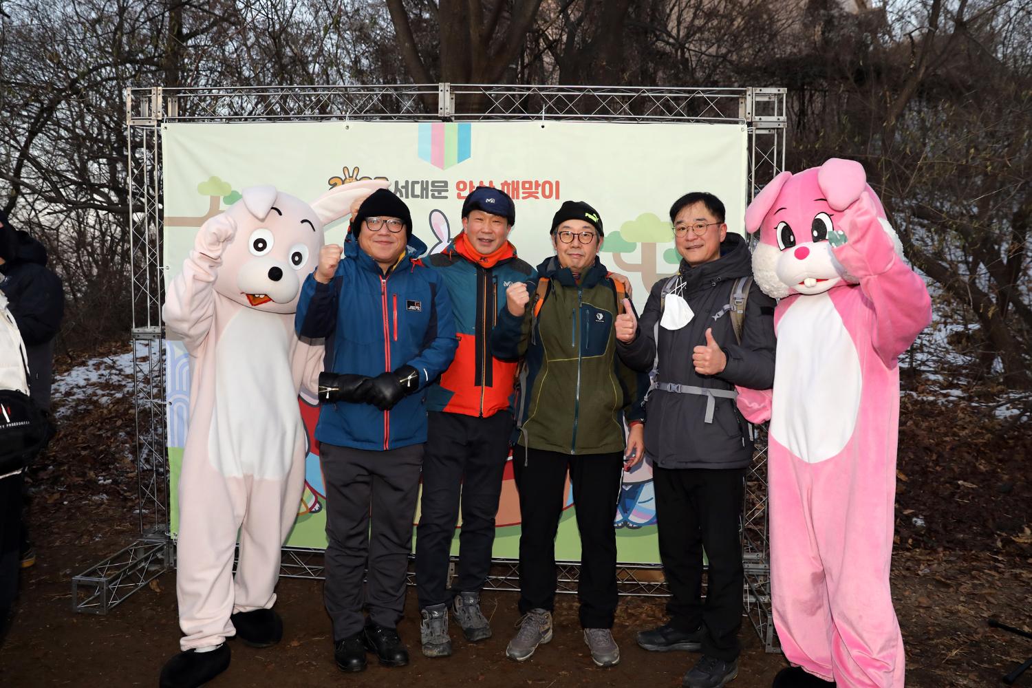 2023 서대문 안산 해맞이 39