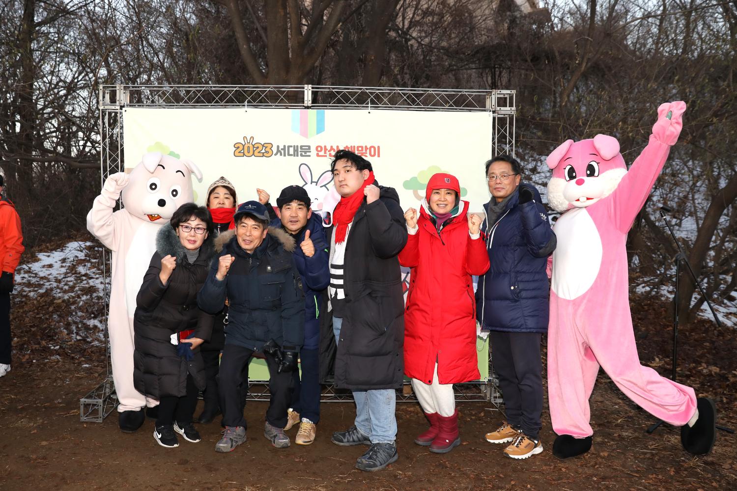 2023 서대문 안산 해맞이 42