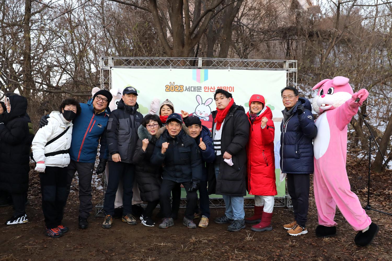 2023 서대문 안산 해맞이 43