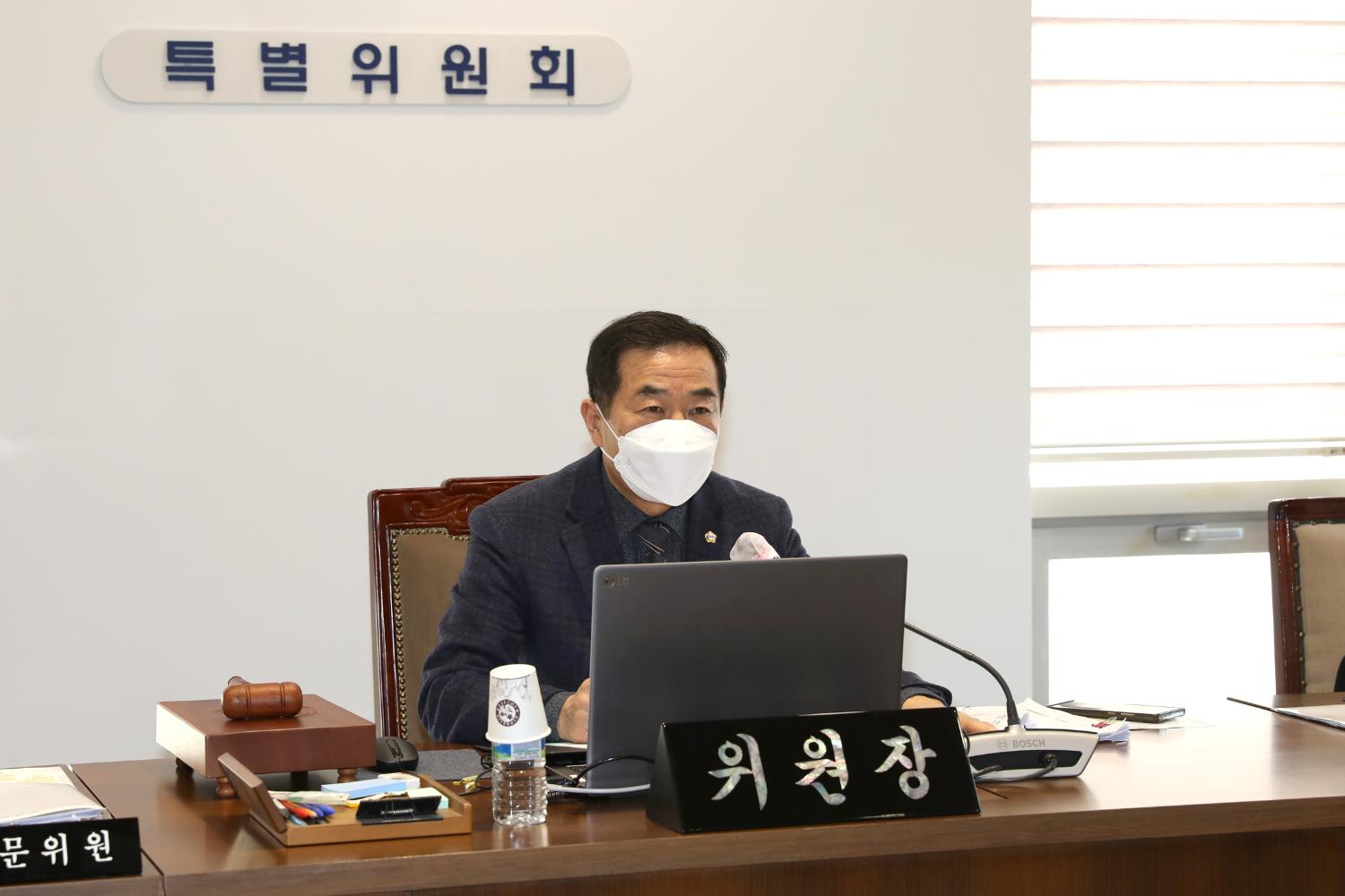 제285회 제2차 정례회 폐회중 제7차 서부선 경전철에 대한 특별위원회 2