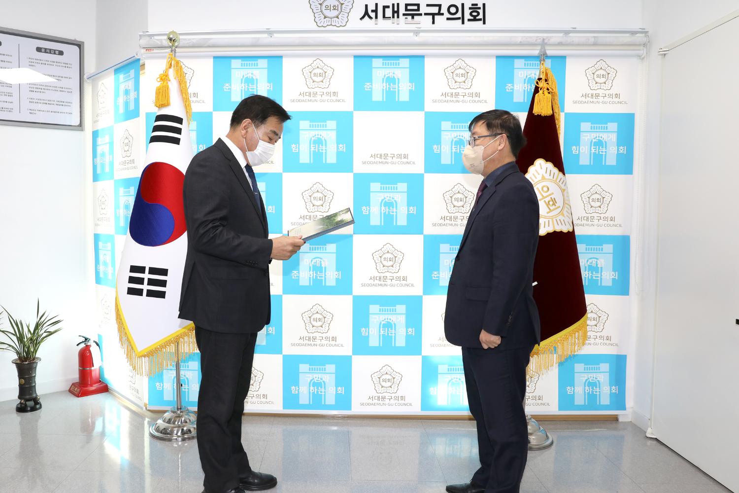 임용장 수여식