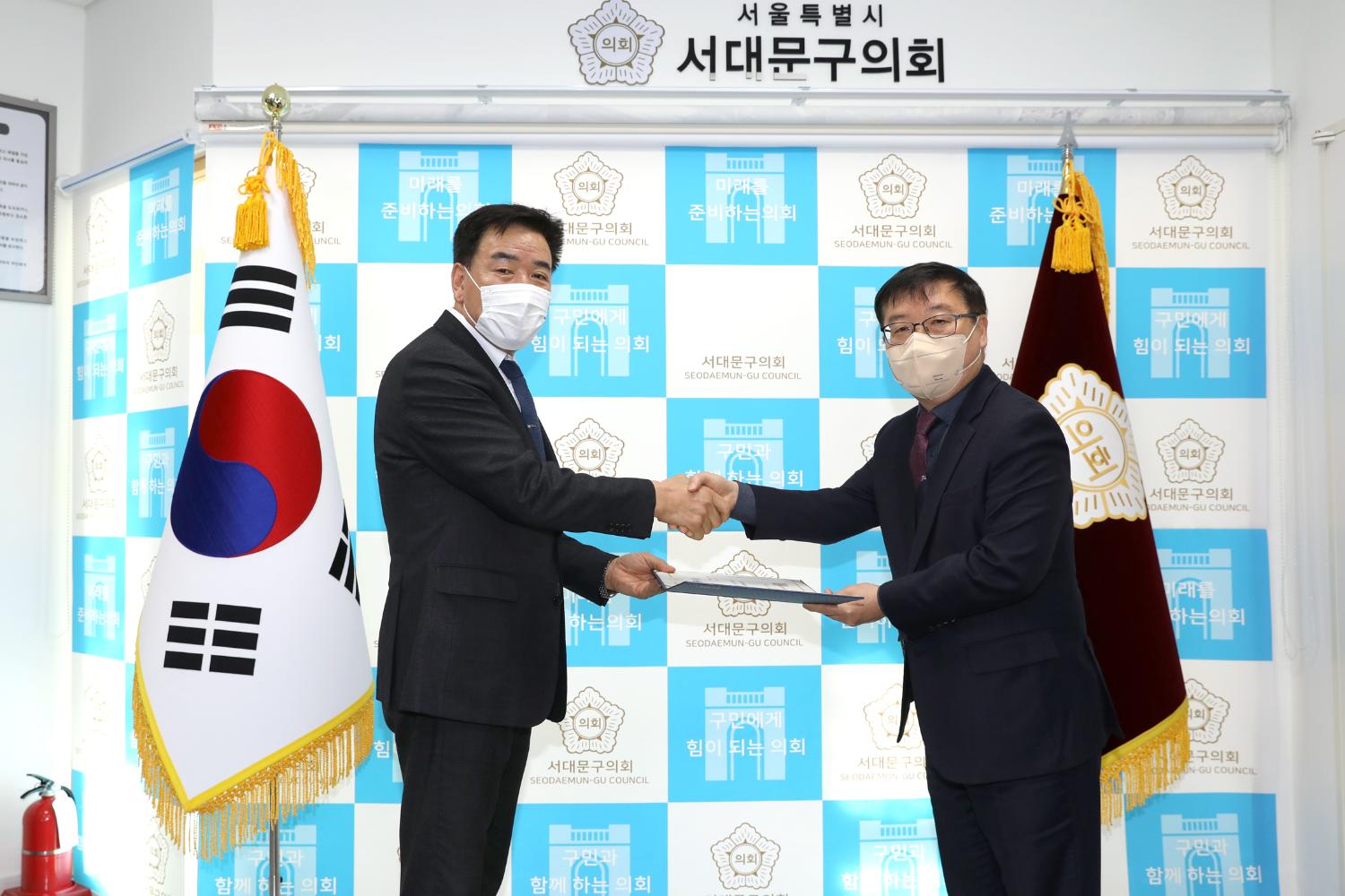 임용장 수여식 2