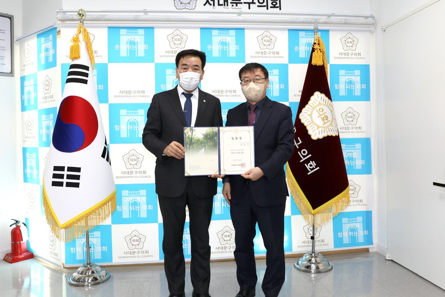 임용장 수여식 3