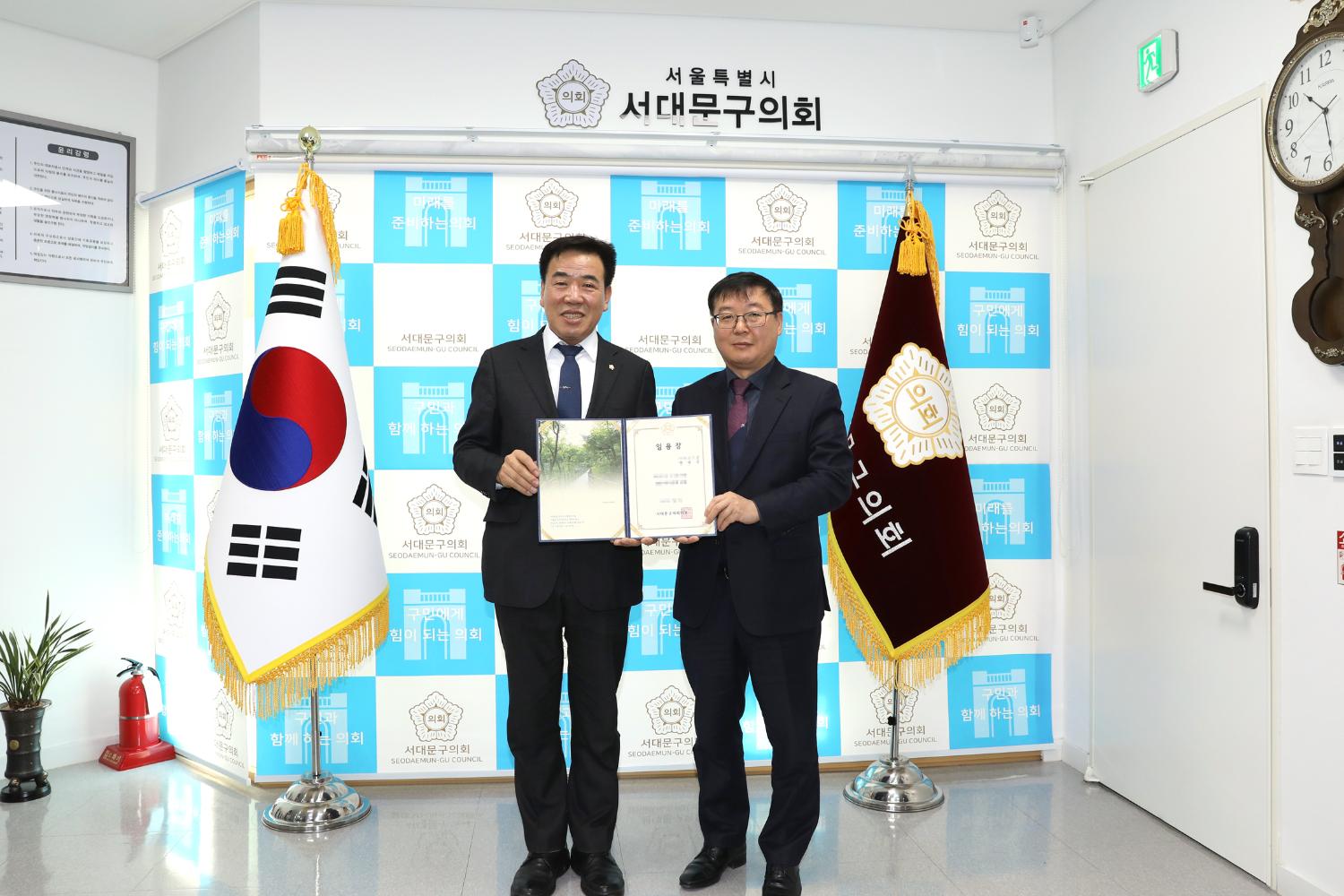 임용장 수여식 4