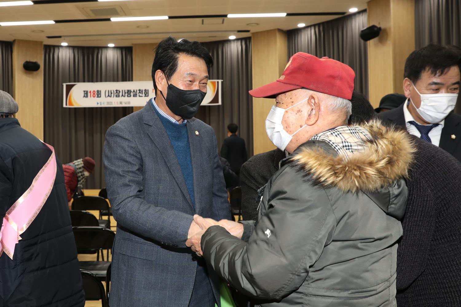 제18회 참사랑실천회 사랑나눔 전달식 14