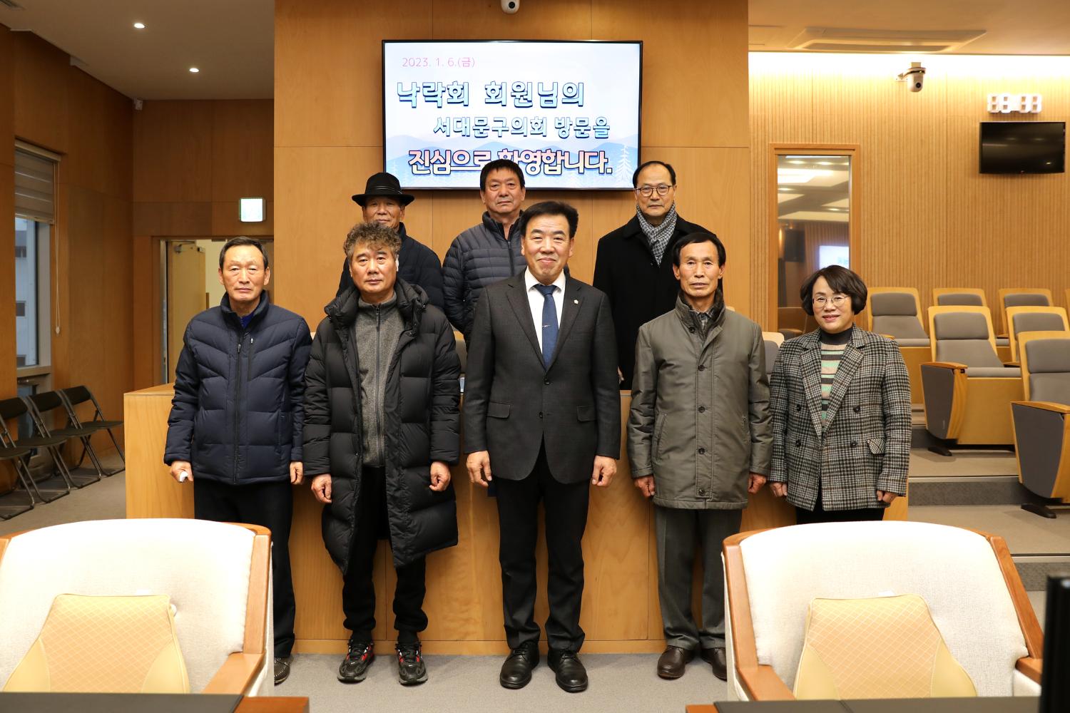 낙락회 회원과의 간담회 19