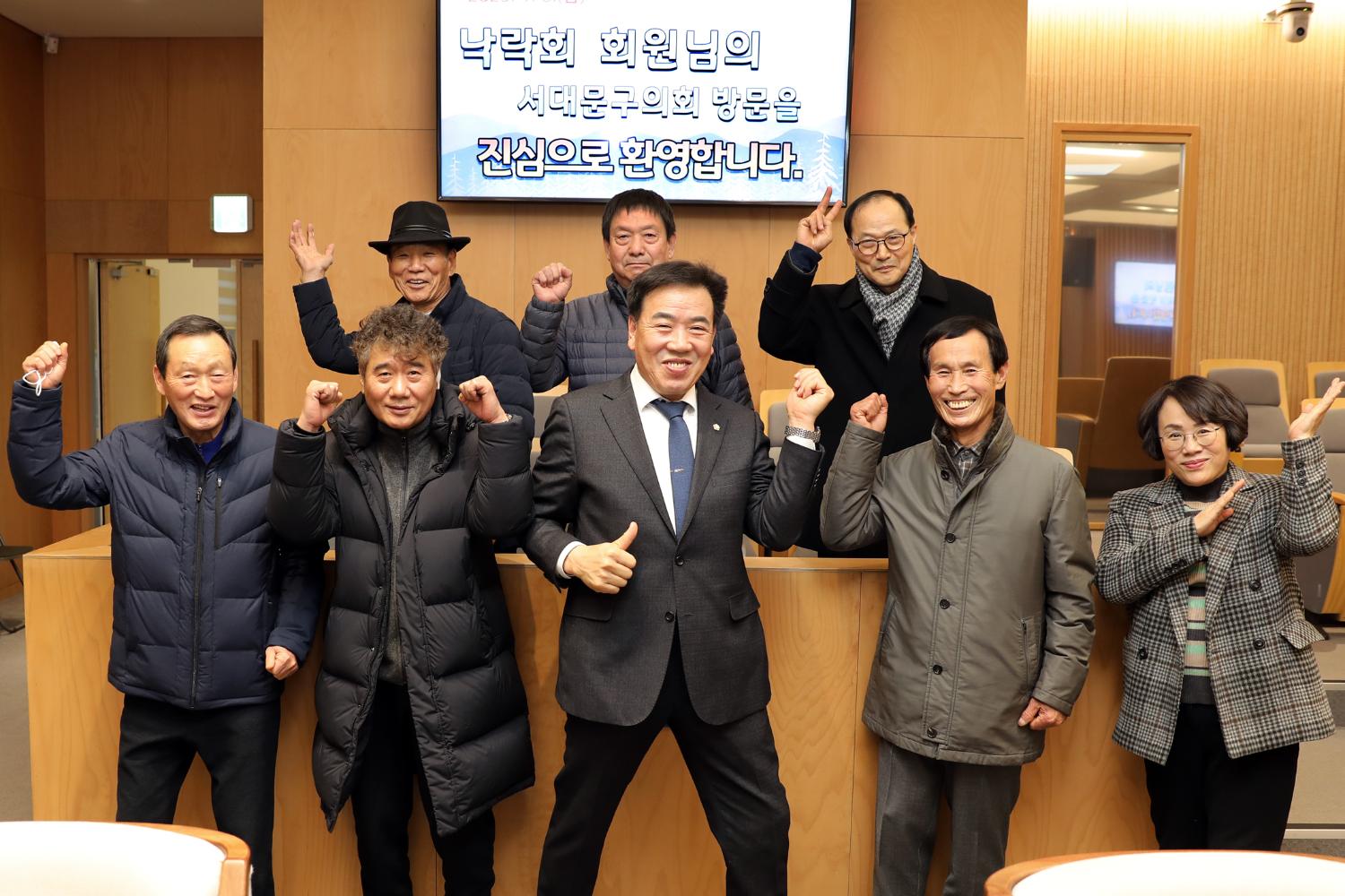 낙락회 회원과의 간담회 20