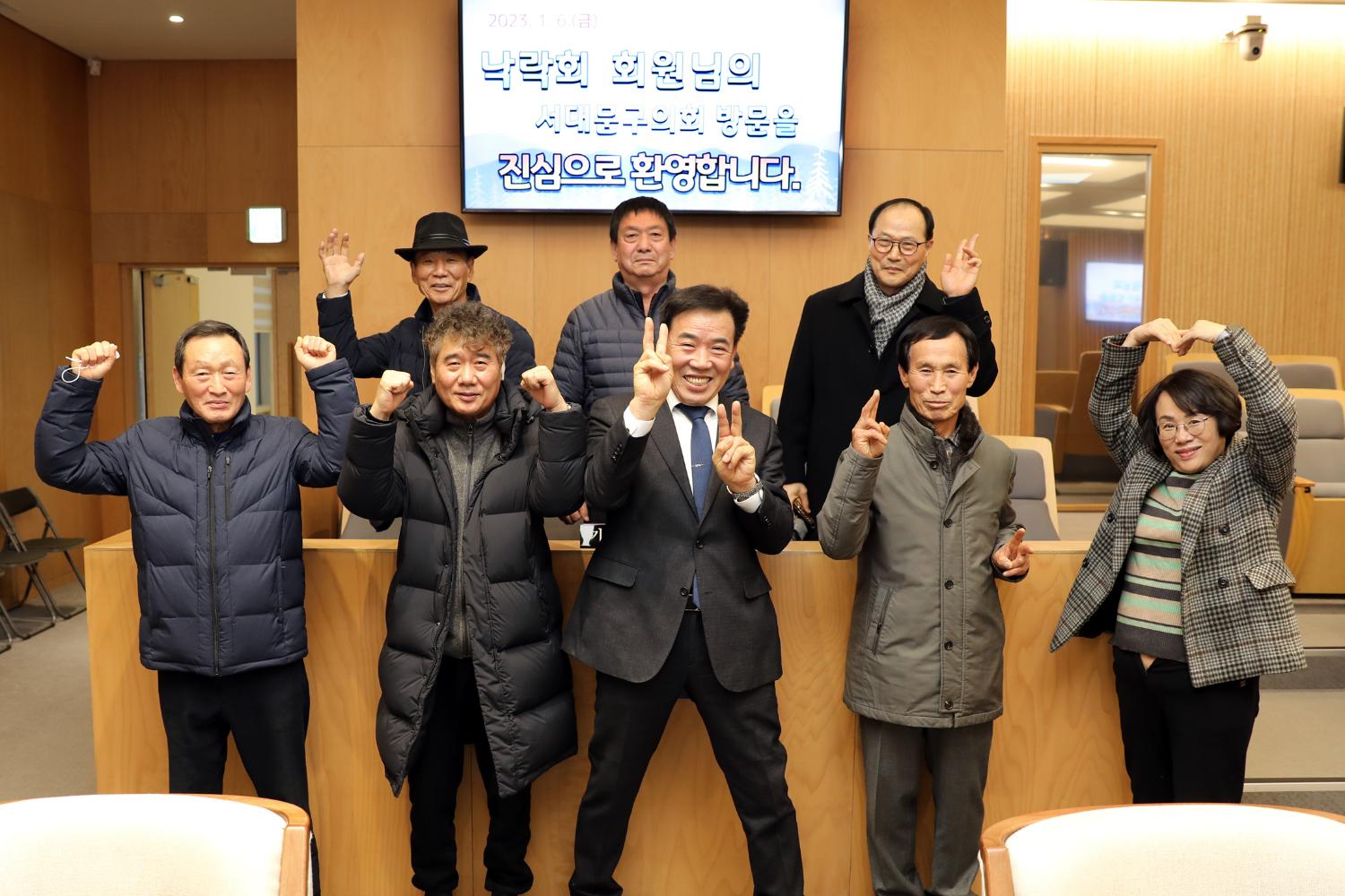 낙락회 회원과의 간담회 21