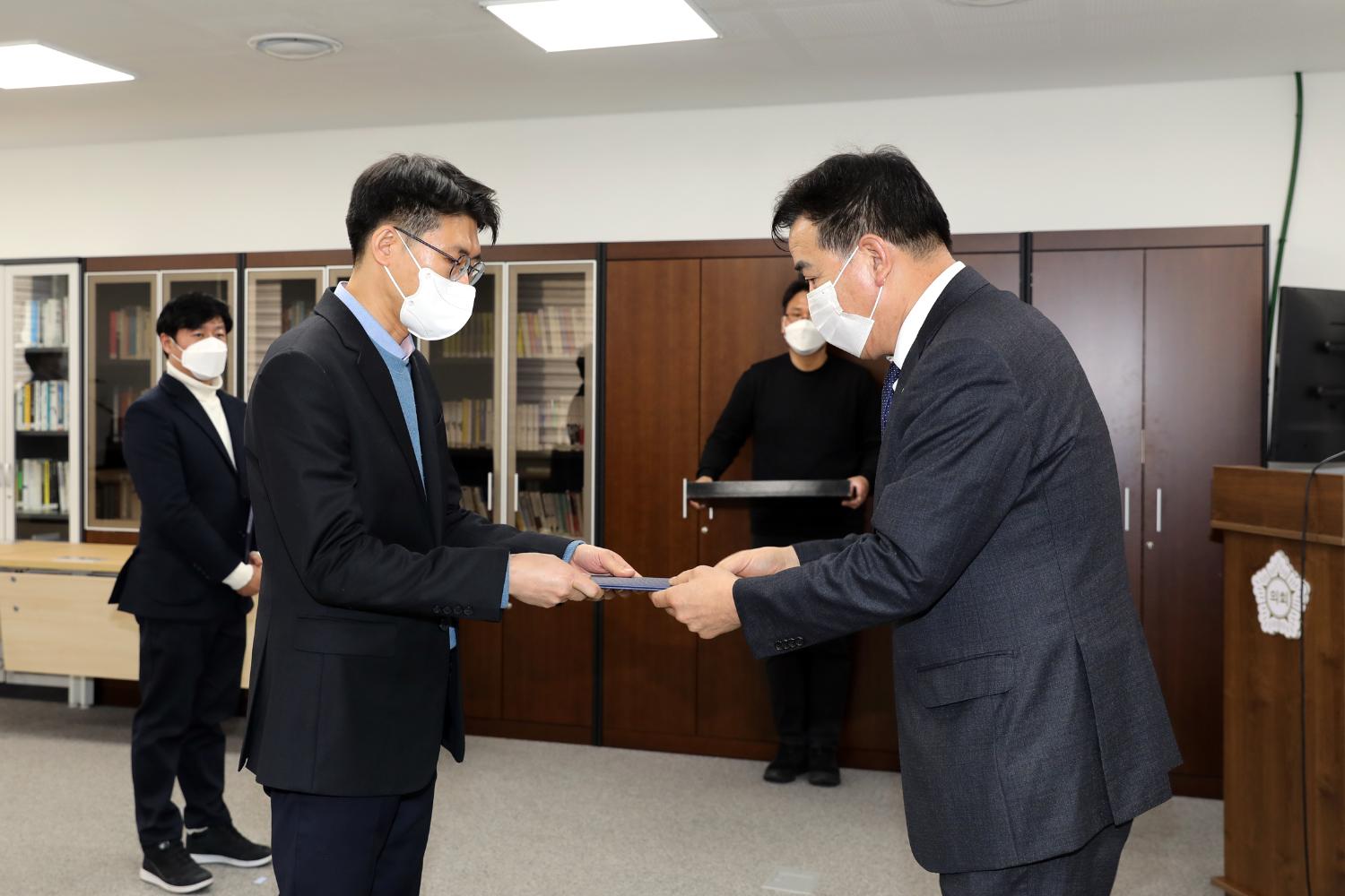 임용장 수여식 2