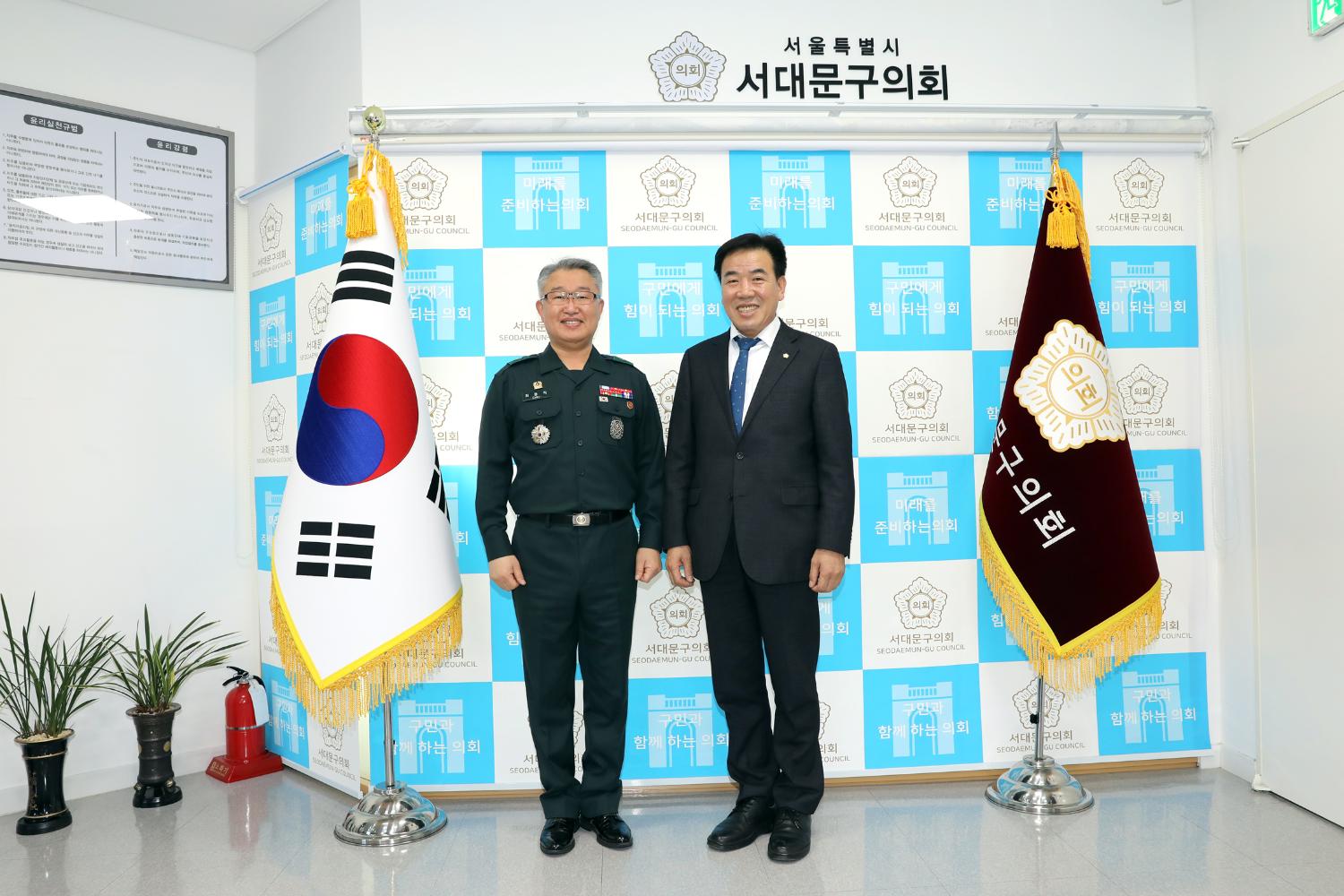 서대문기동대장과의 간담회