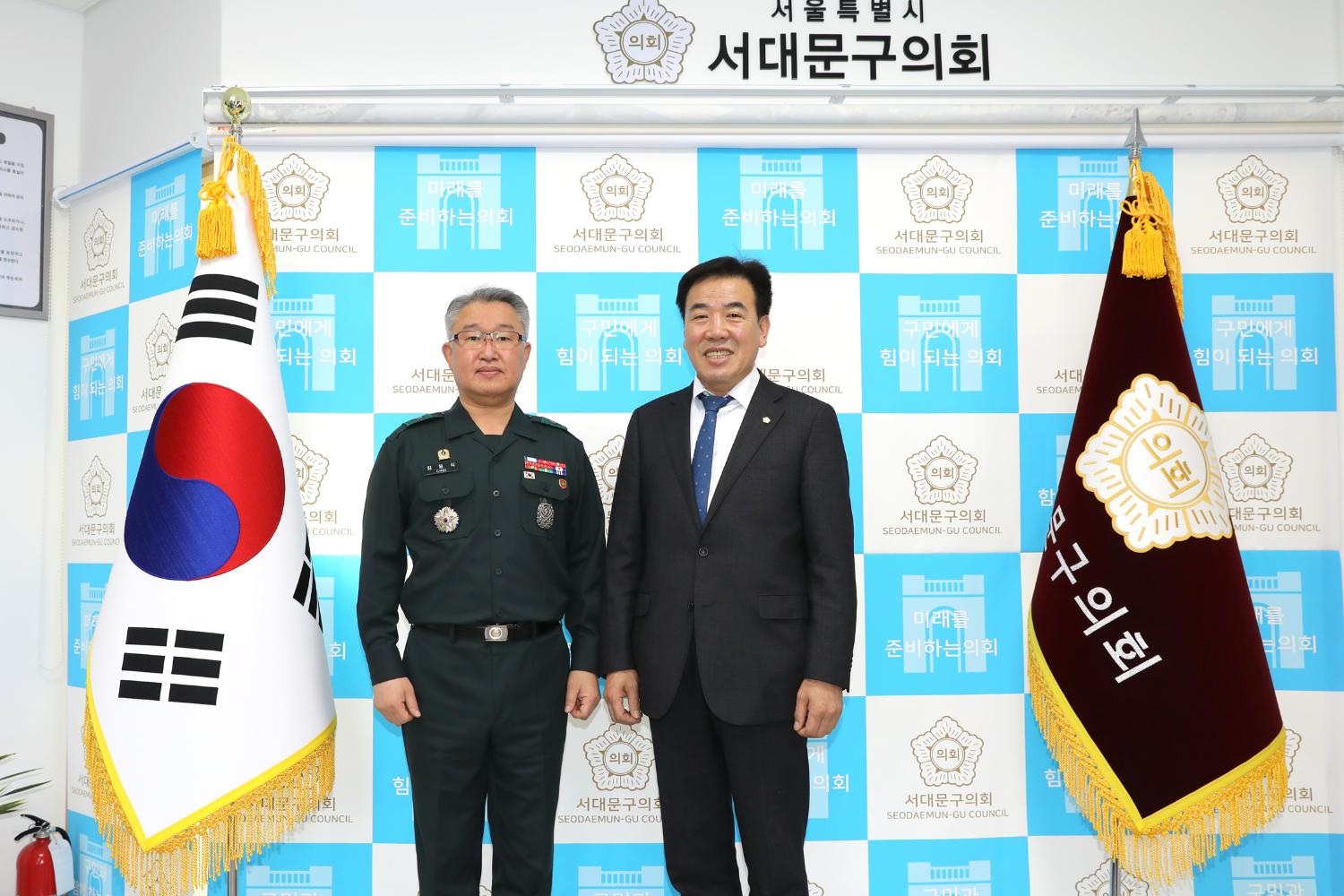 서대문기동대장과의 간담회 2