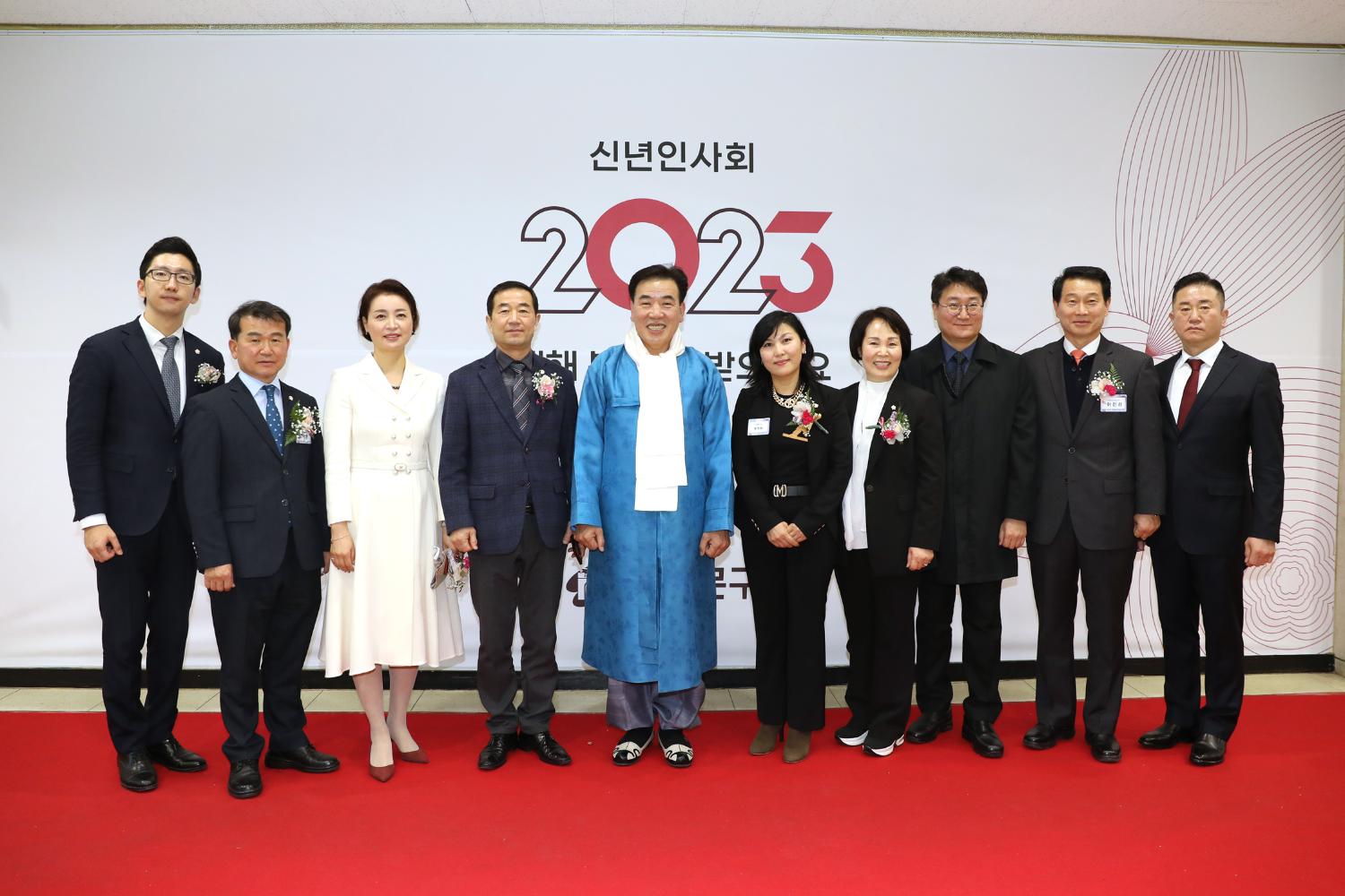 2023 서대문구 신년인사회 4