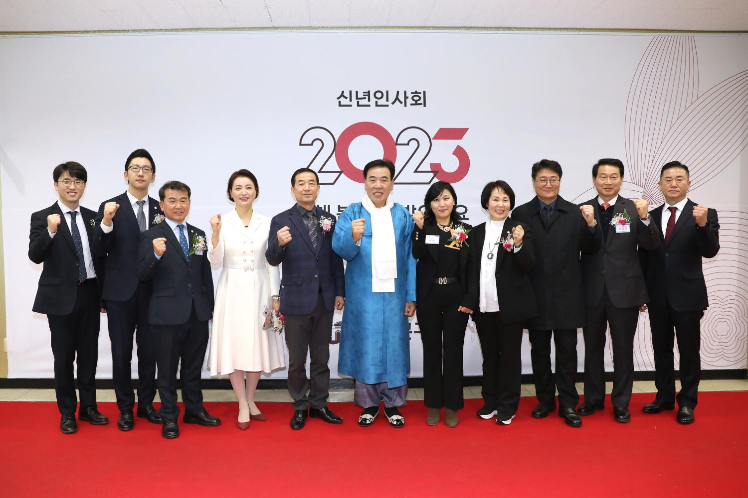 2023 서대문구 신년인사회 5