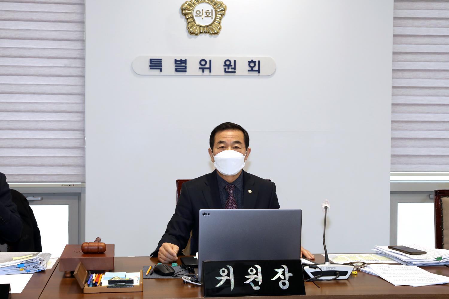 제285회 제2차 정례회 폐회중 제8차 서부선 경전철 착공 지연 행위 등의 진상규명에 대한 특별위원회 5