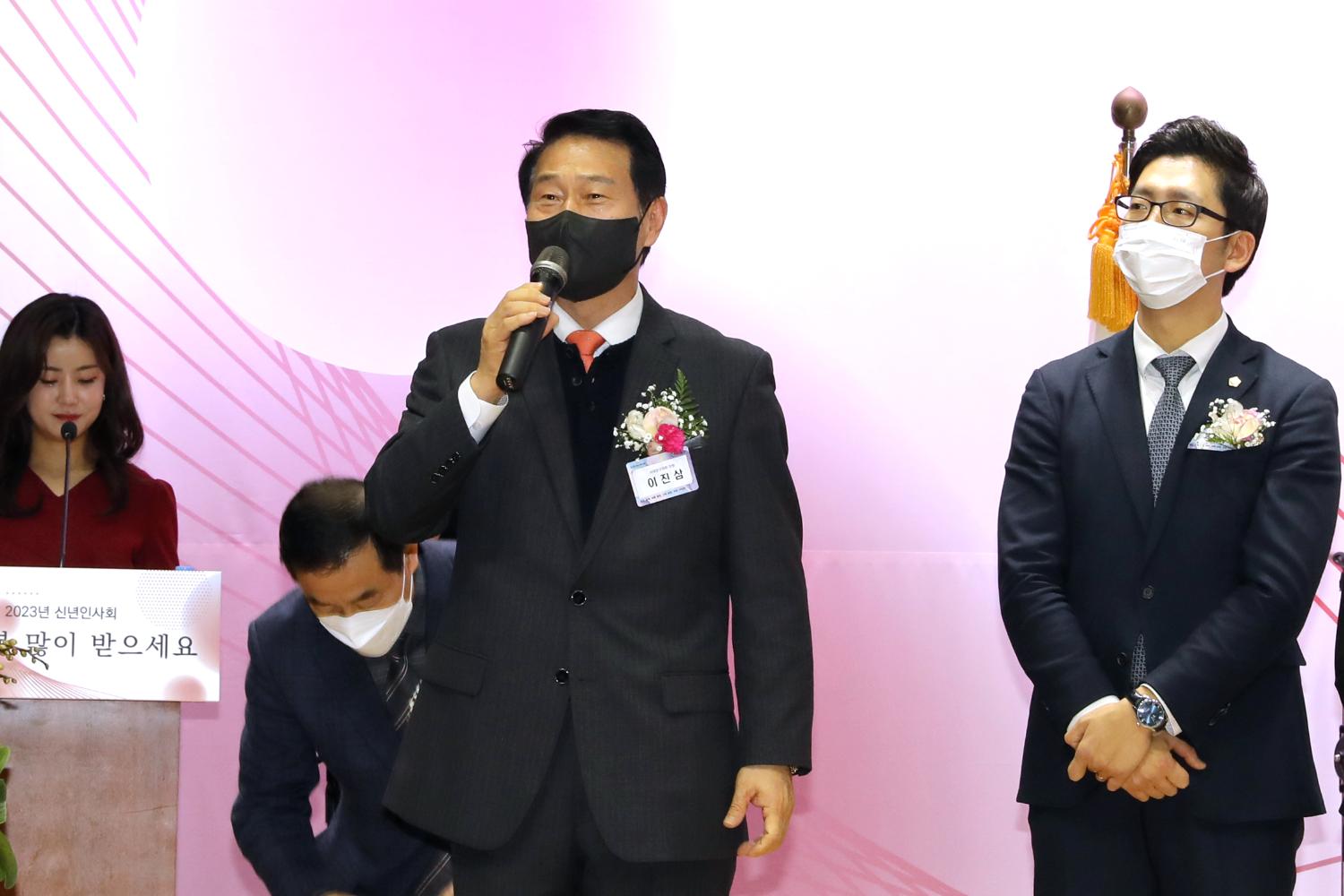 2023 서대문구 신년인사회 10