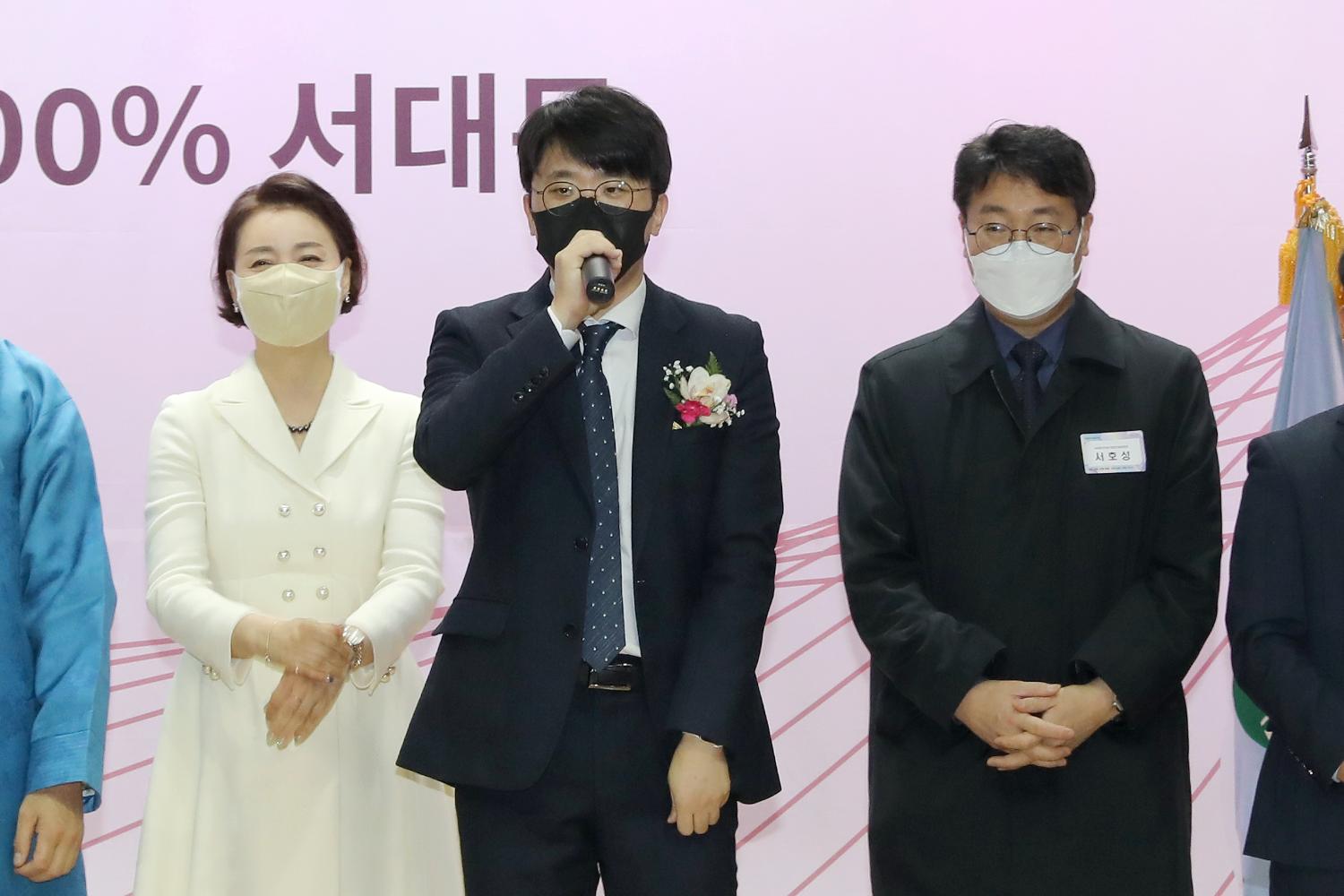 2023 서대문구 신년인사회 15