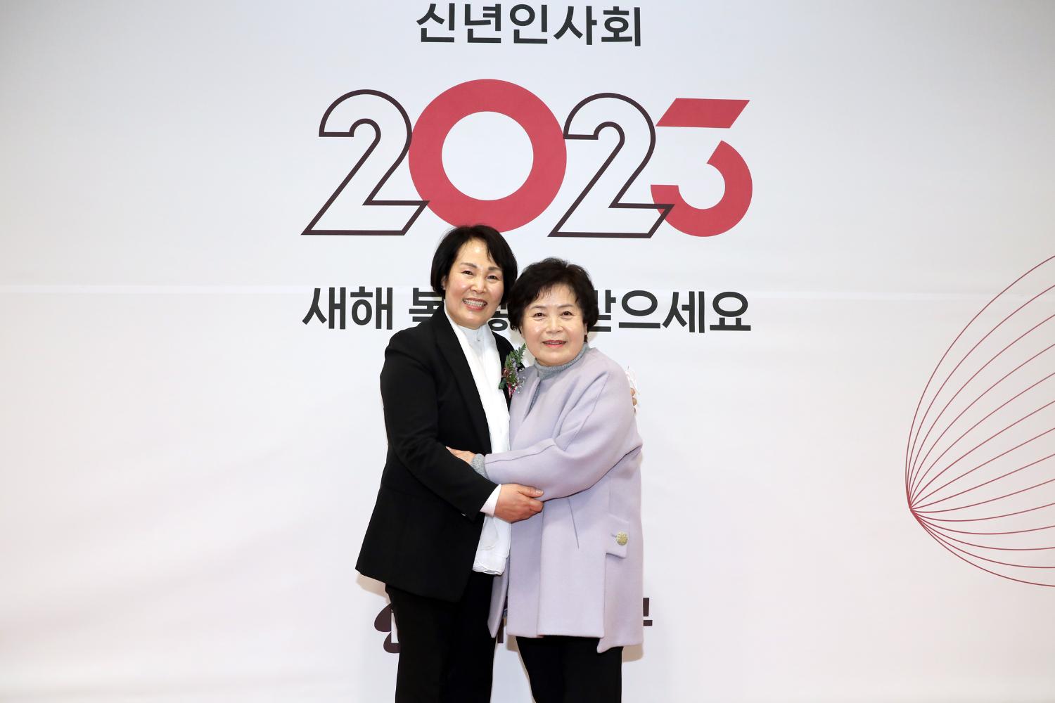 2023 서대문구 신년인사회 20