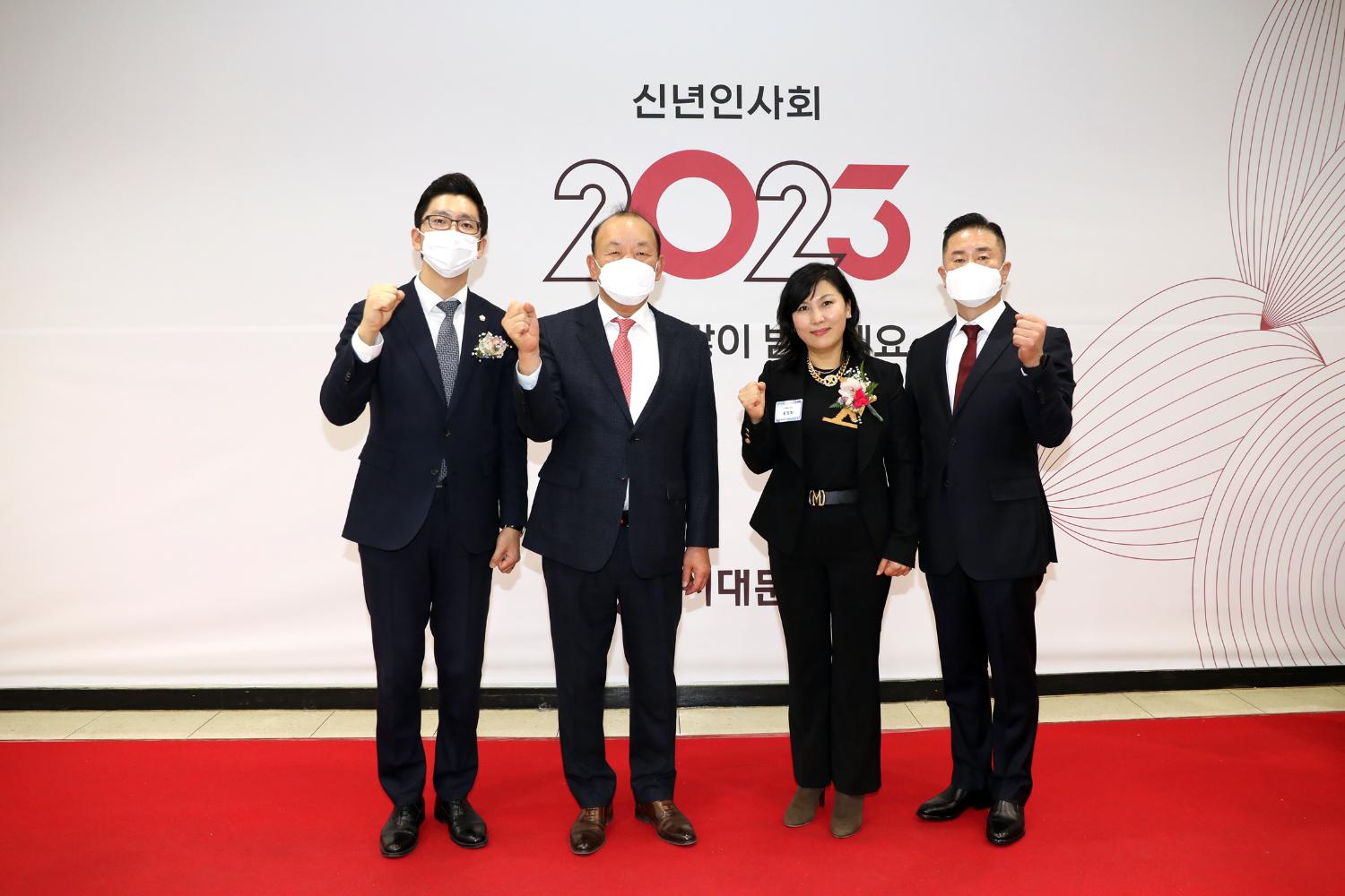 2023 서대문구 신년인사회 21