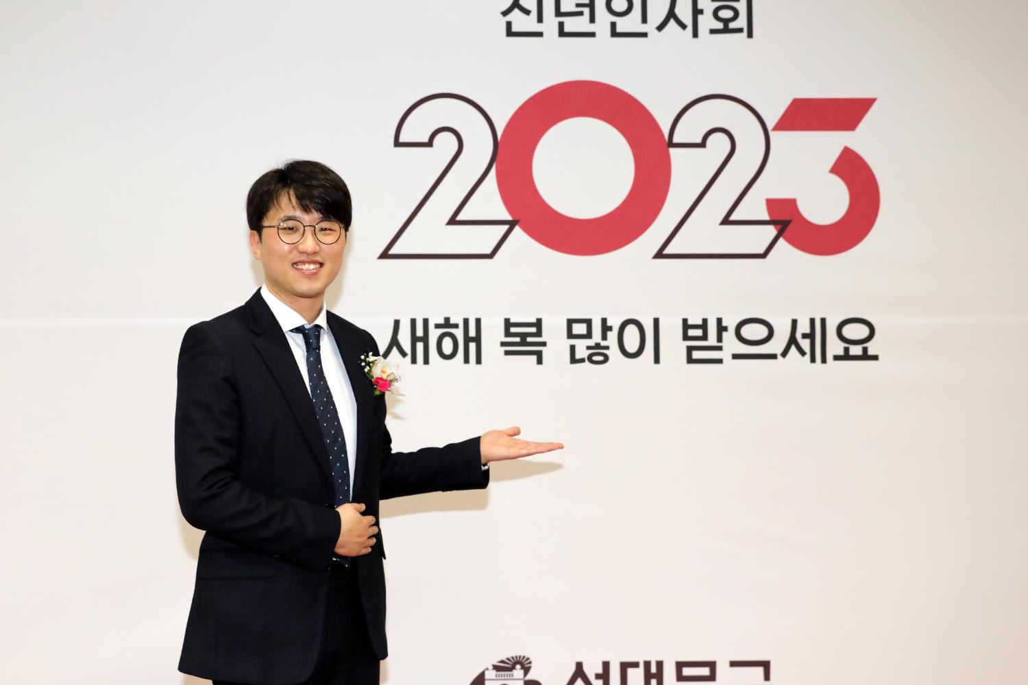 2023 서대문구 신년인사회 23