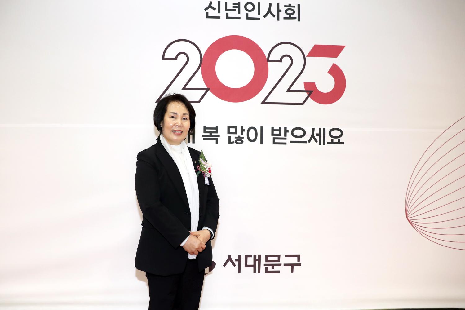 2023 서대문구 신년인사회 29