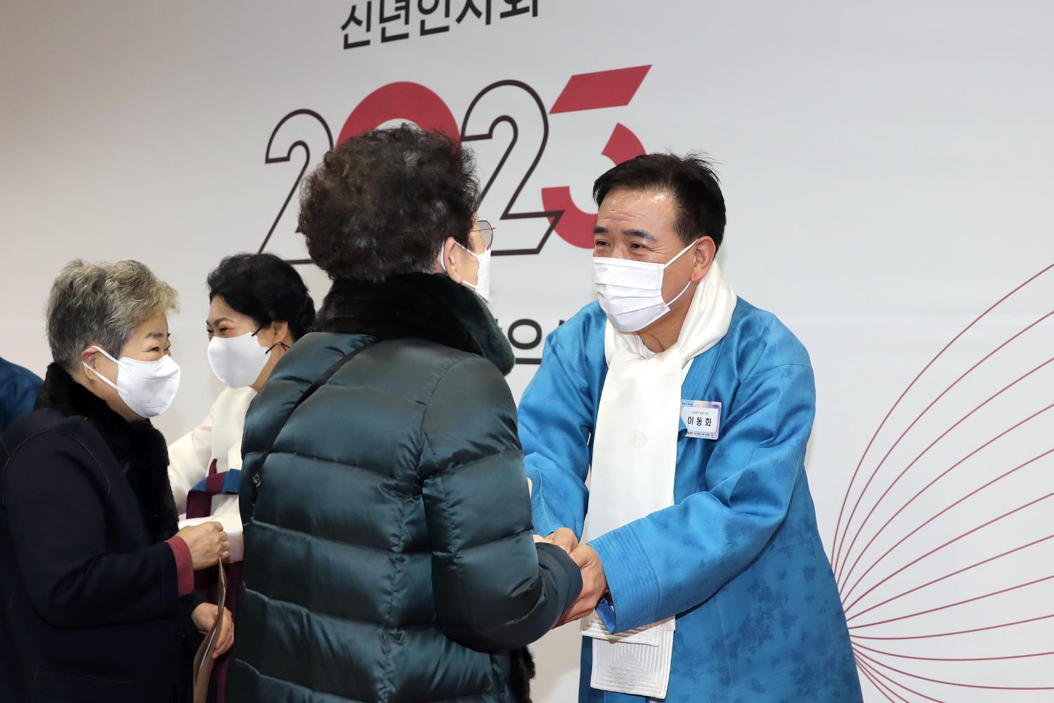 2023 서대문구 신년인사회 34