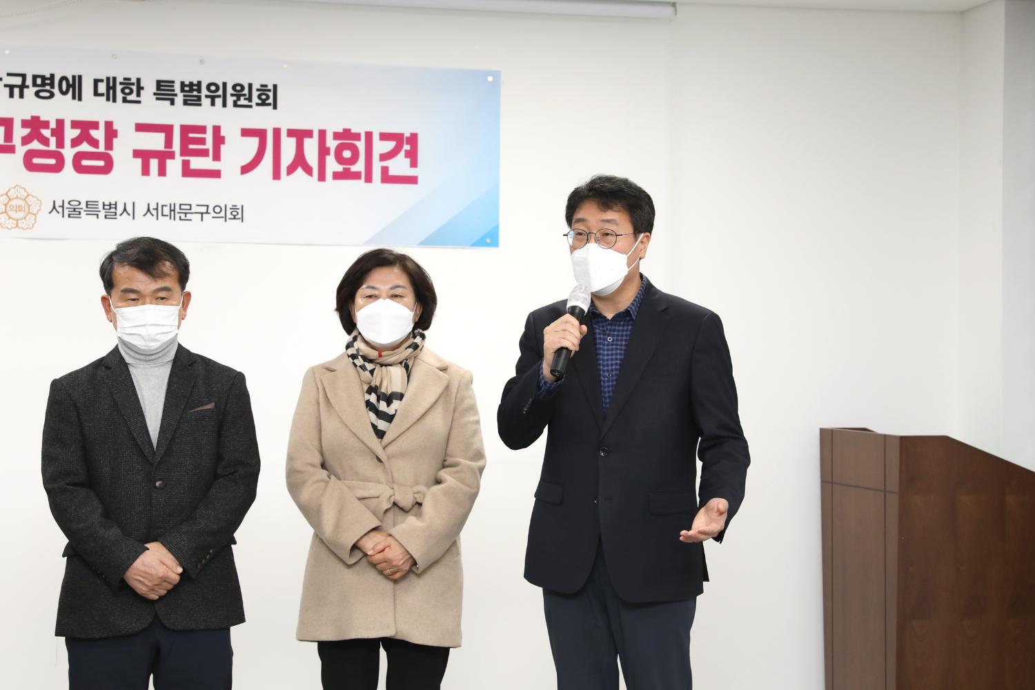서부선 경전철 착공 지연 행위 등의 진상규명에 대한 특별위원회 7