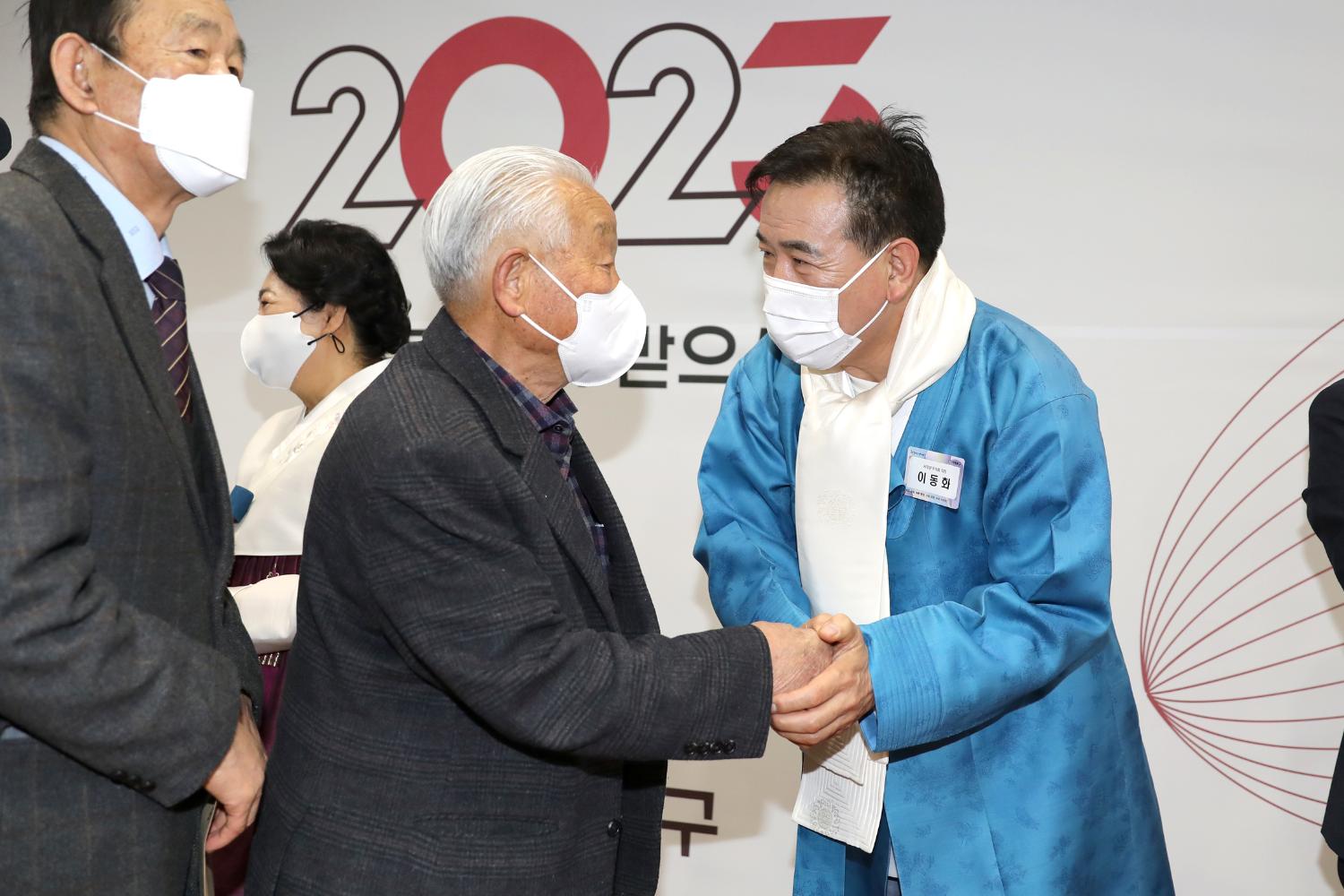 2023 서대문구 신년인사회 40