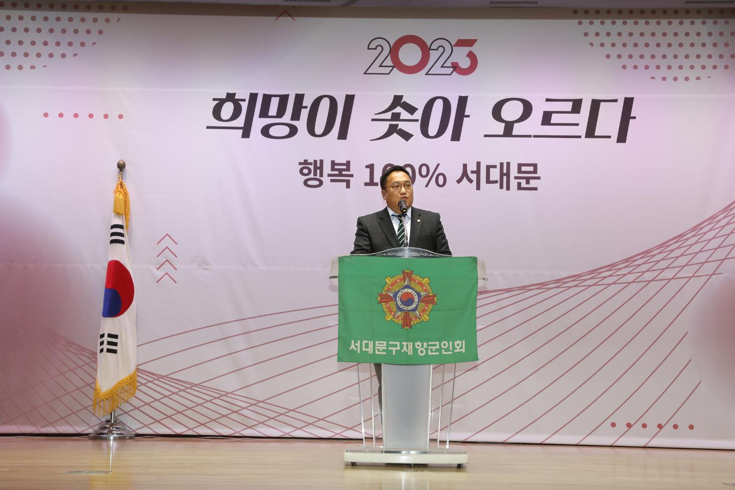 제61차 정기총회 및 제24·25대 회장 이·취임식 4